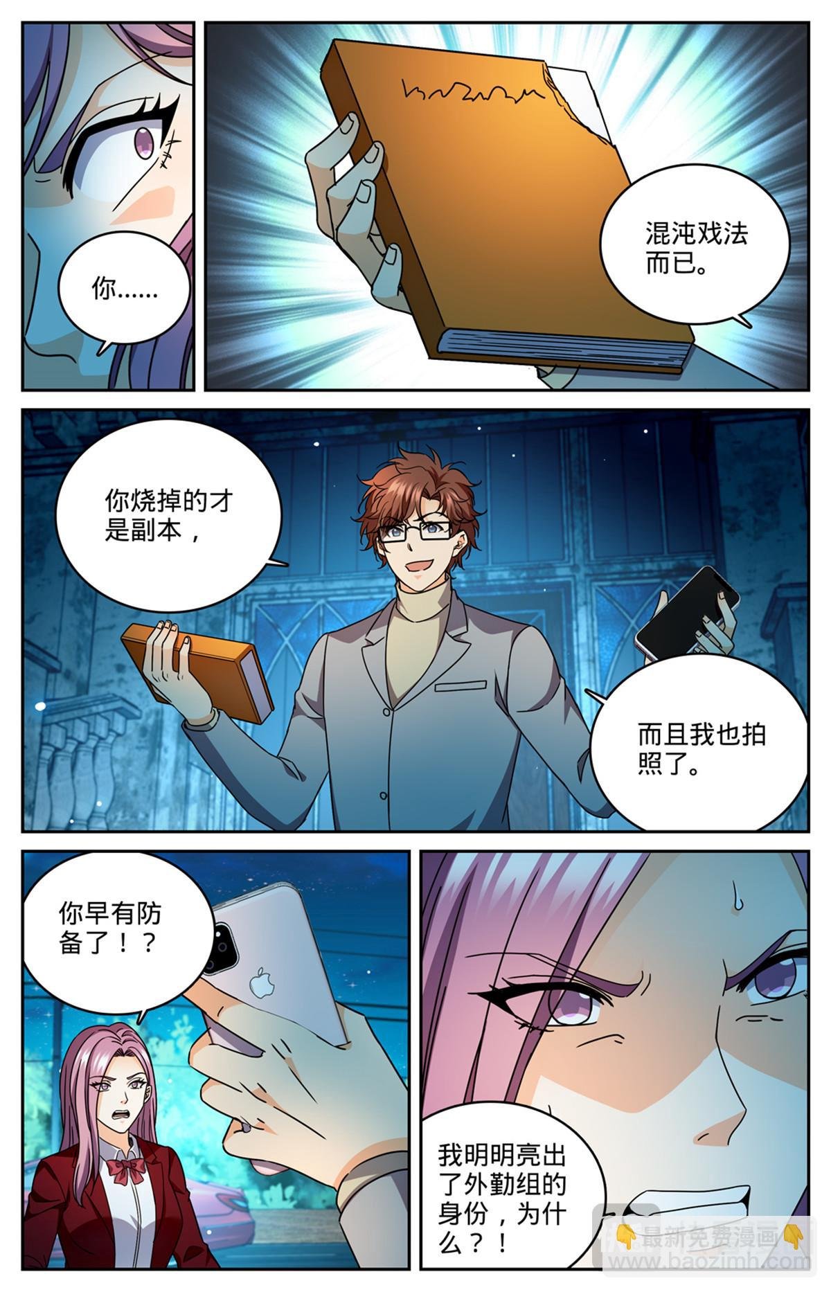 1176 钓鱼