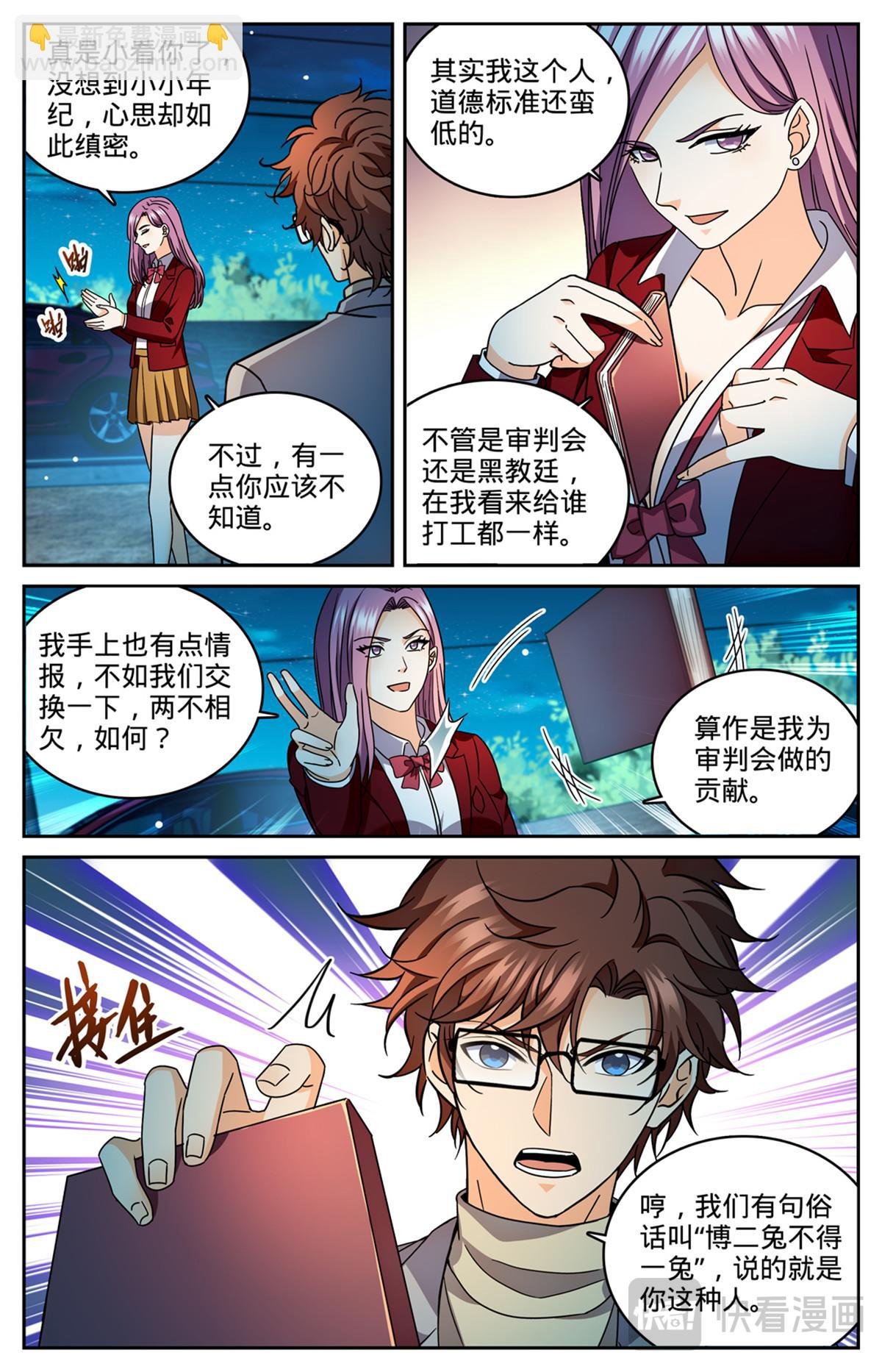 1176 钓鱼