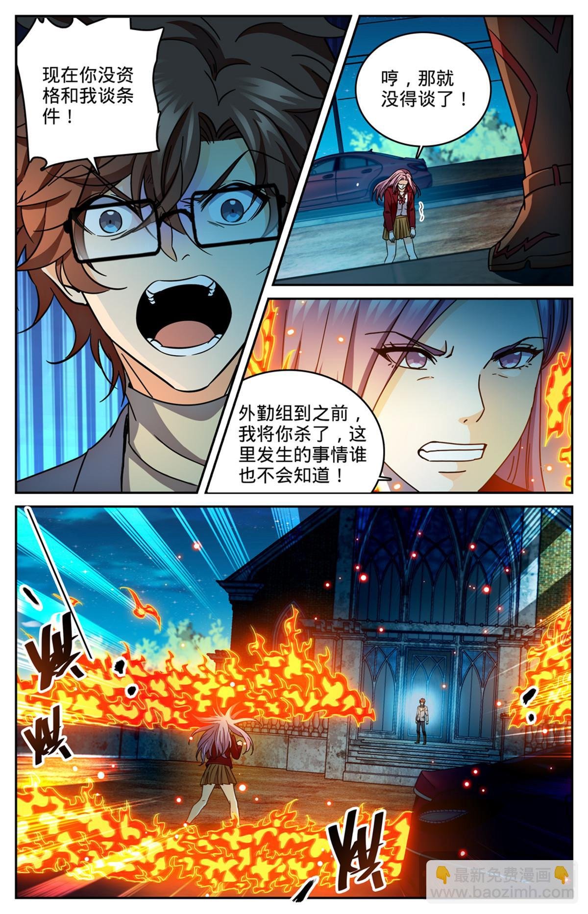 1176 钓鱼