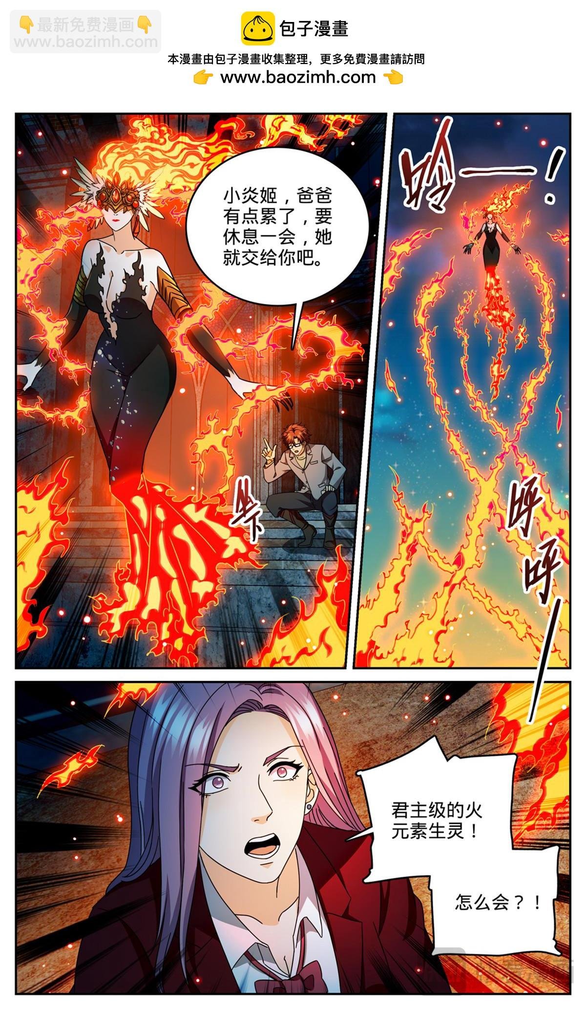 1176 钓鱼