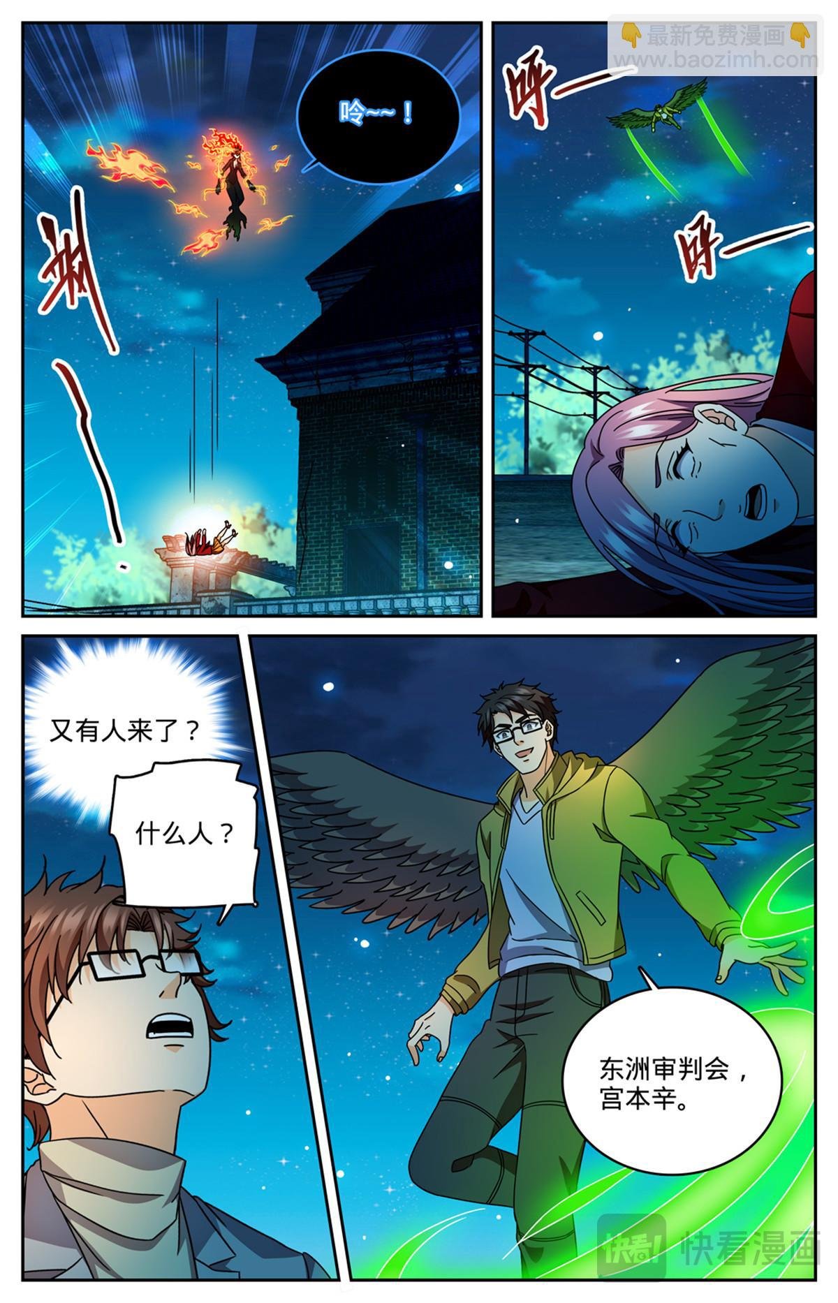 1176 钓鱼