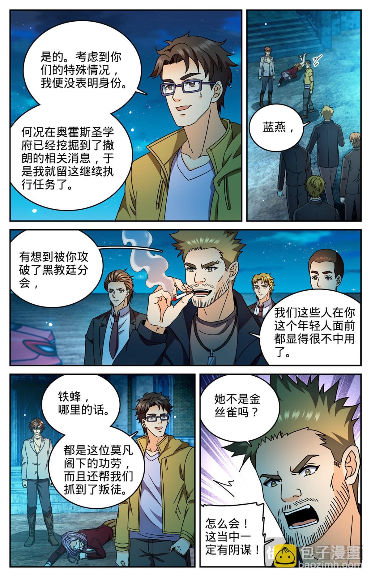 1176 钓鱼