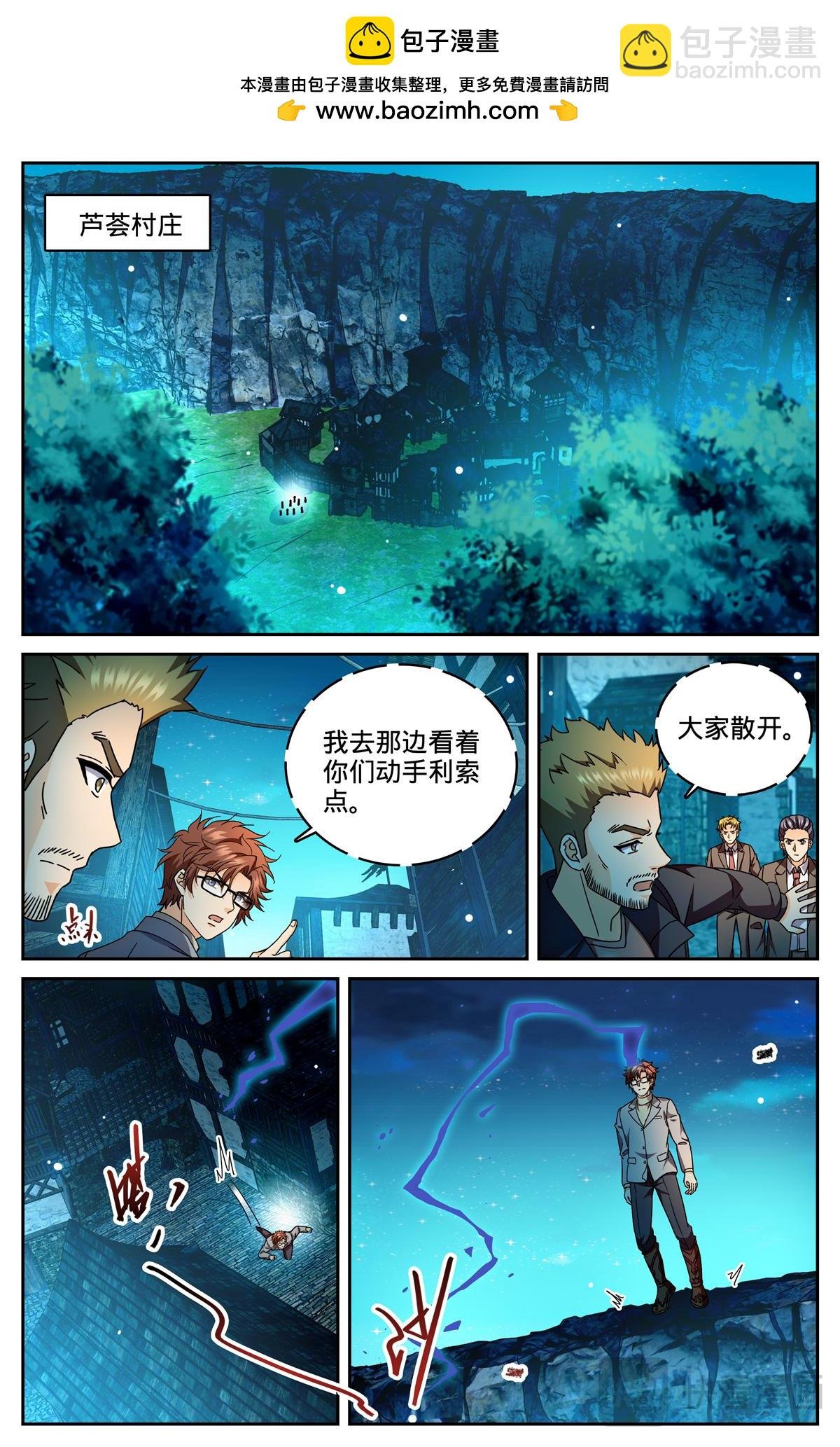 1178 重力挂铅