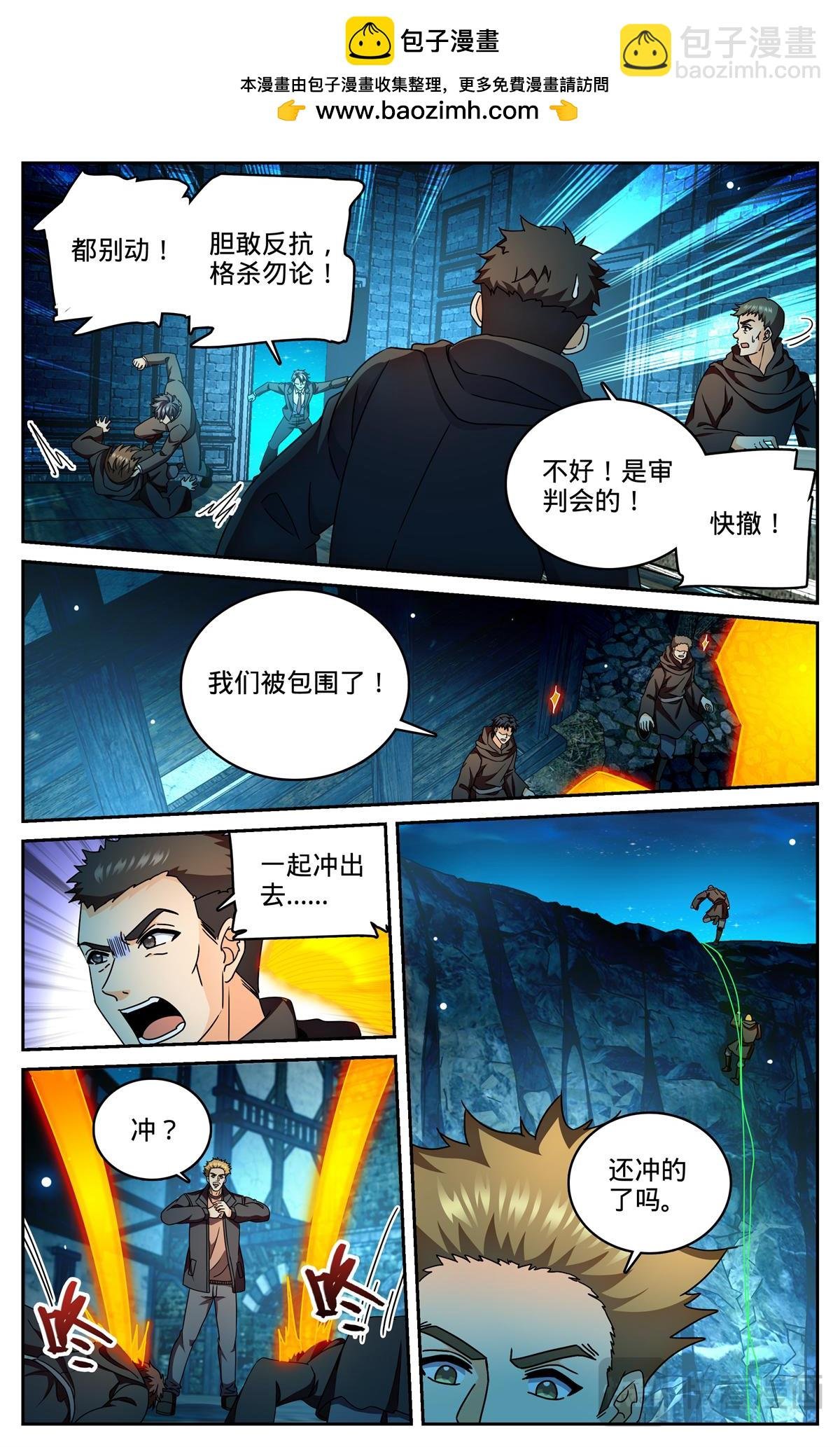 1178 重力挂铅