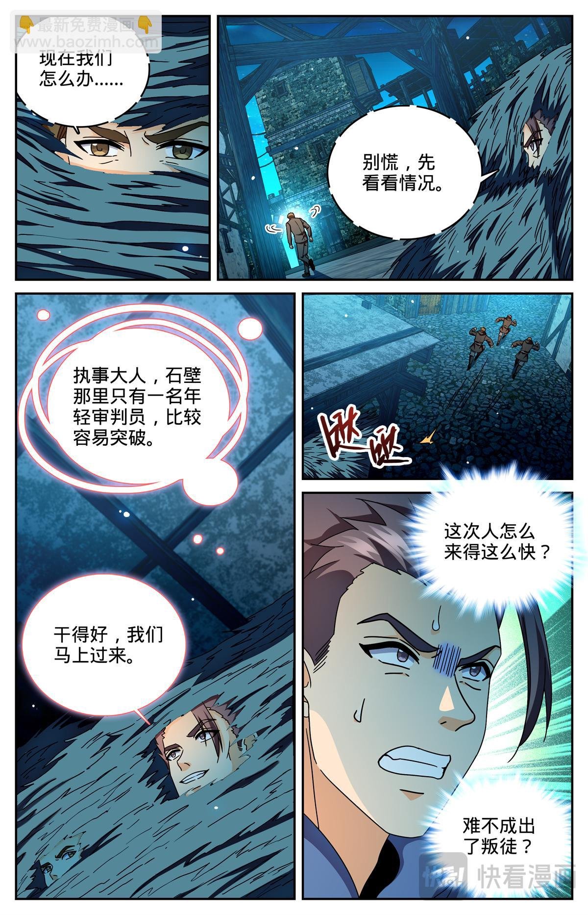 1178 重力挂铅