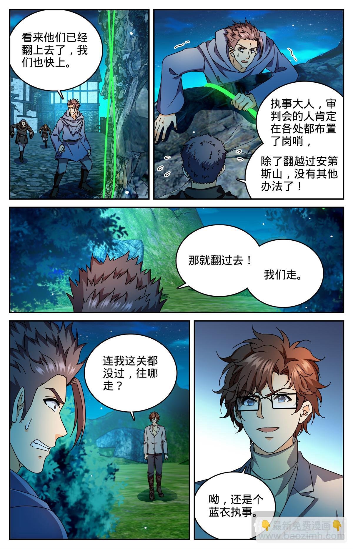 1178 重力挂铅