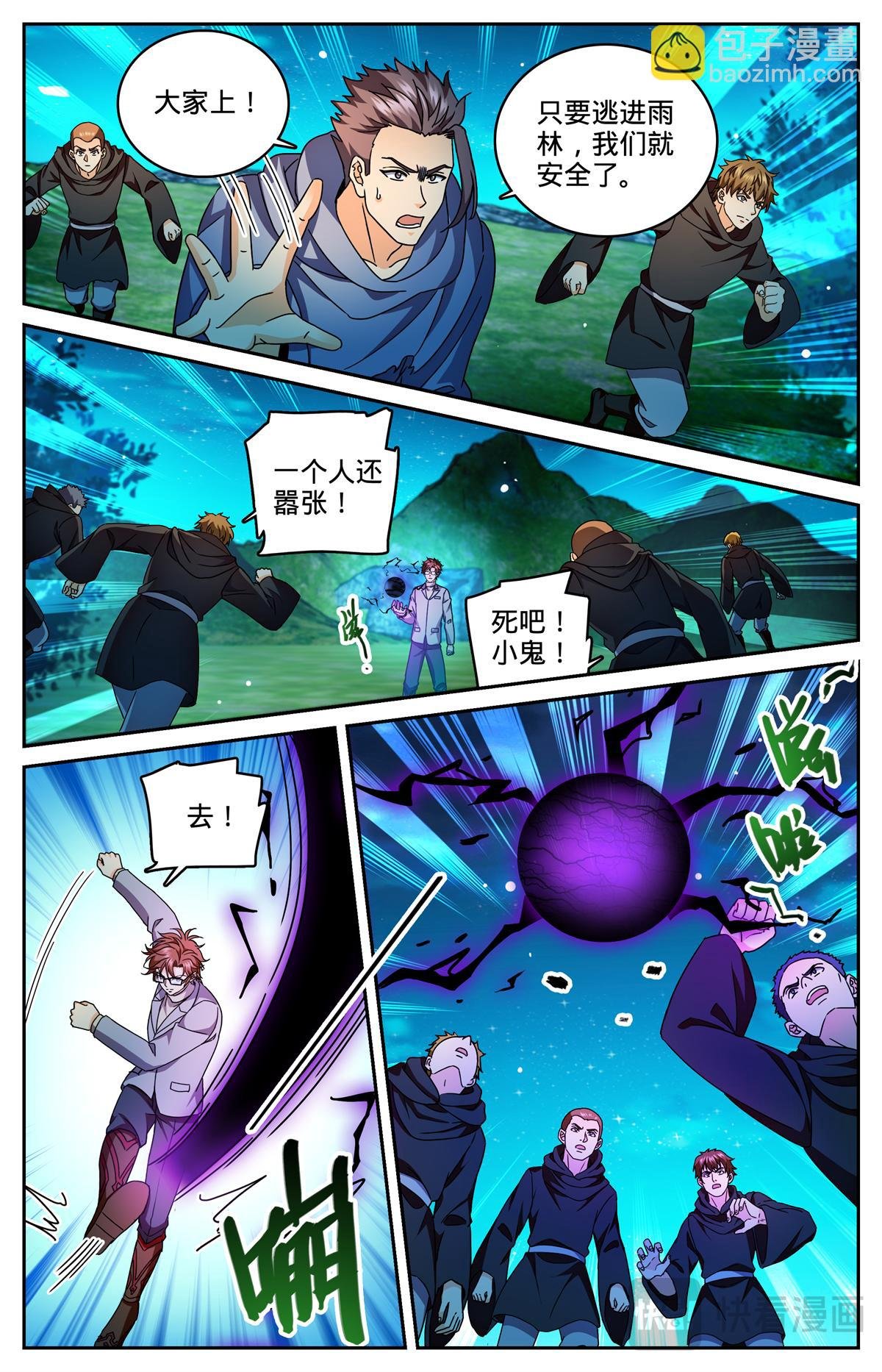 1178 重力挂铅