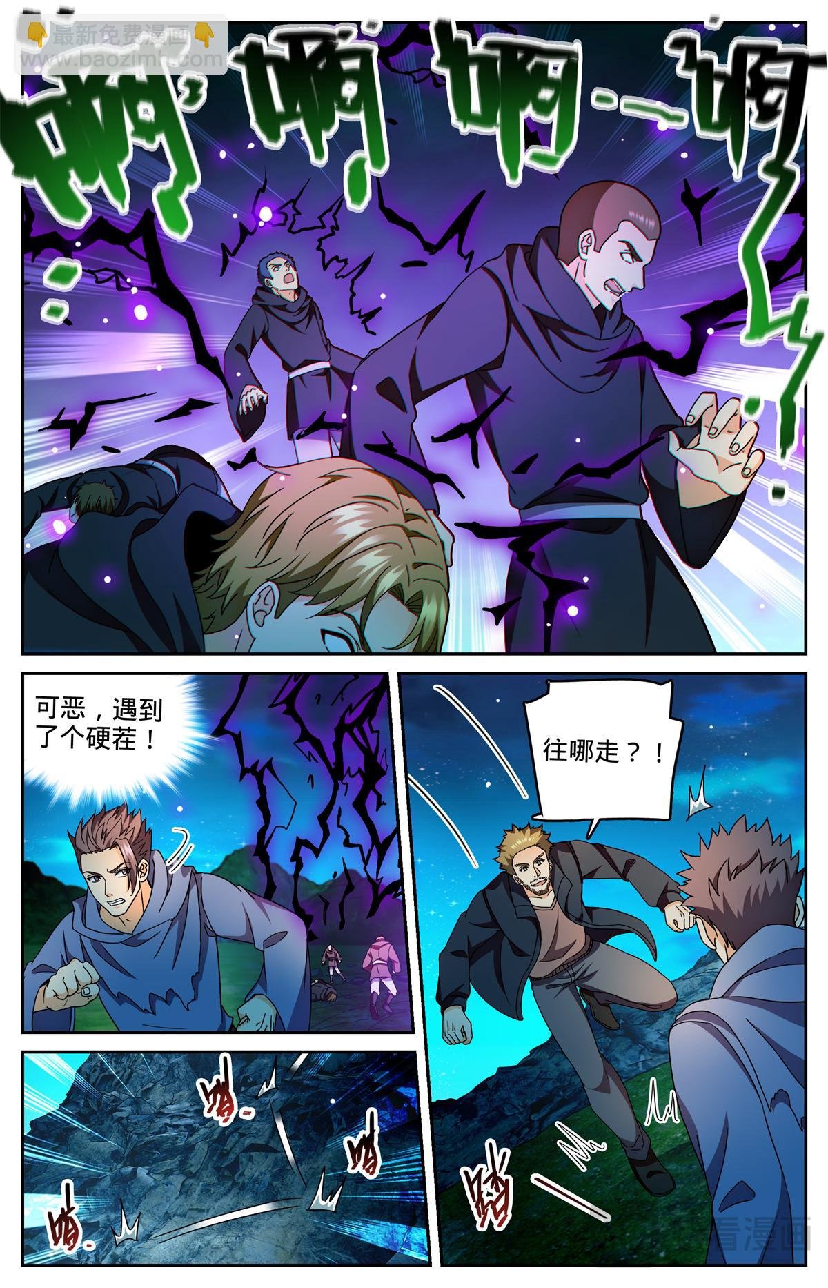 1178 重力挂铅