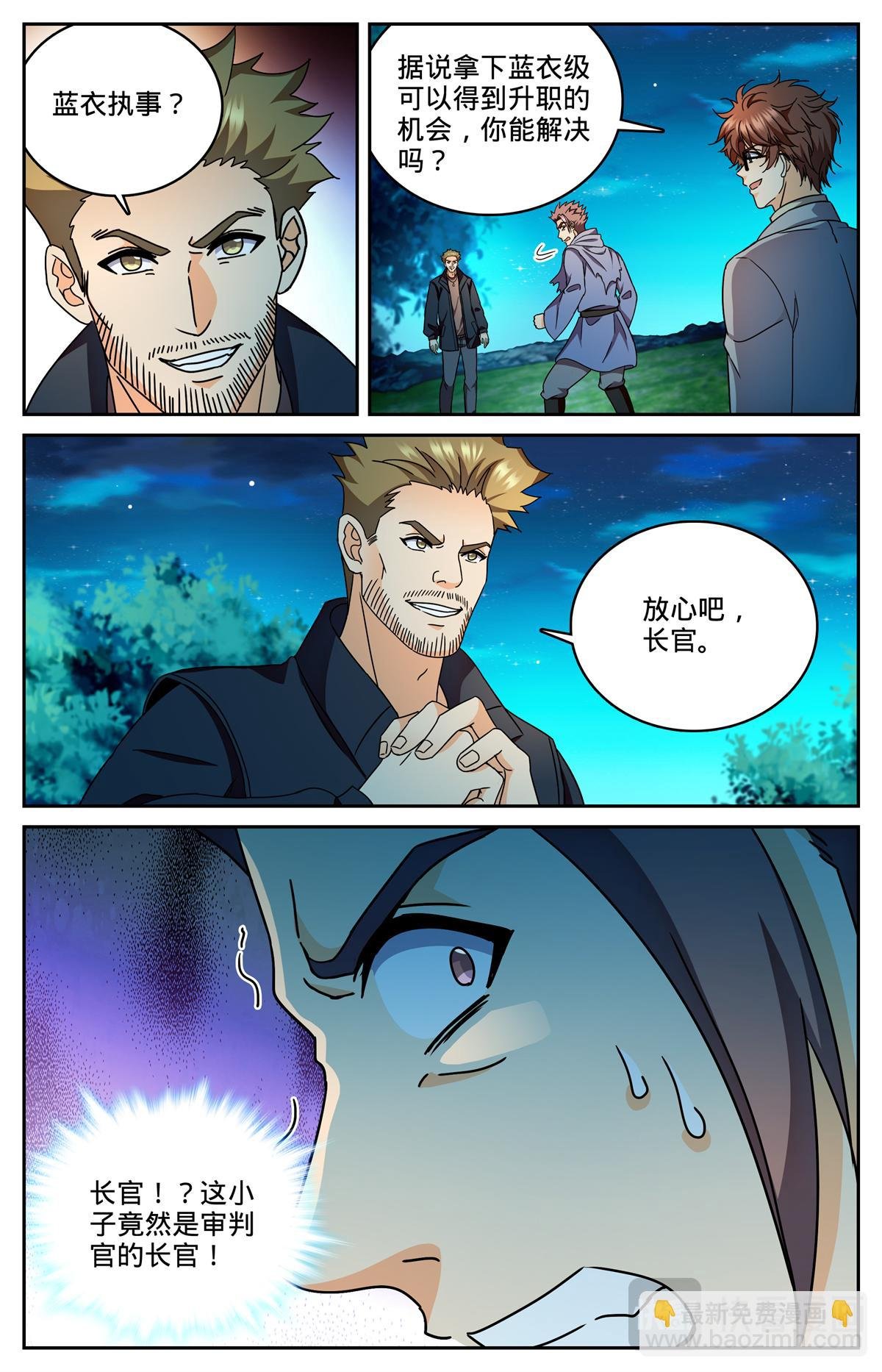 1178 重力挂铅