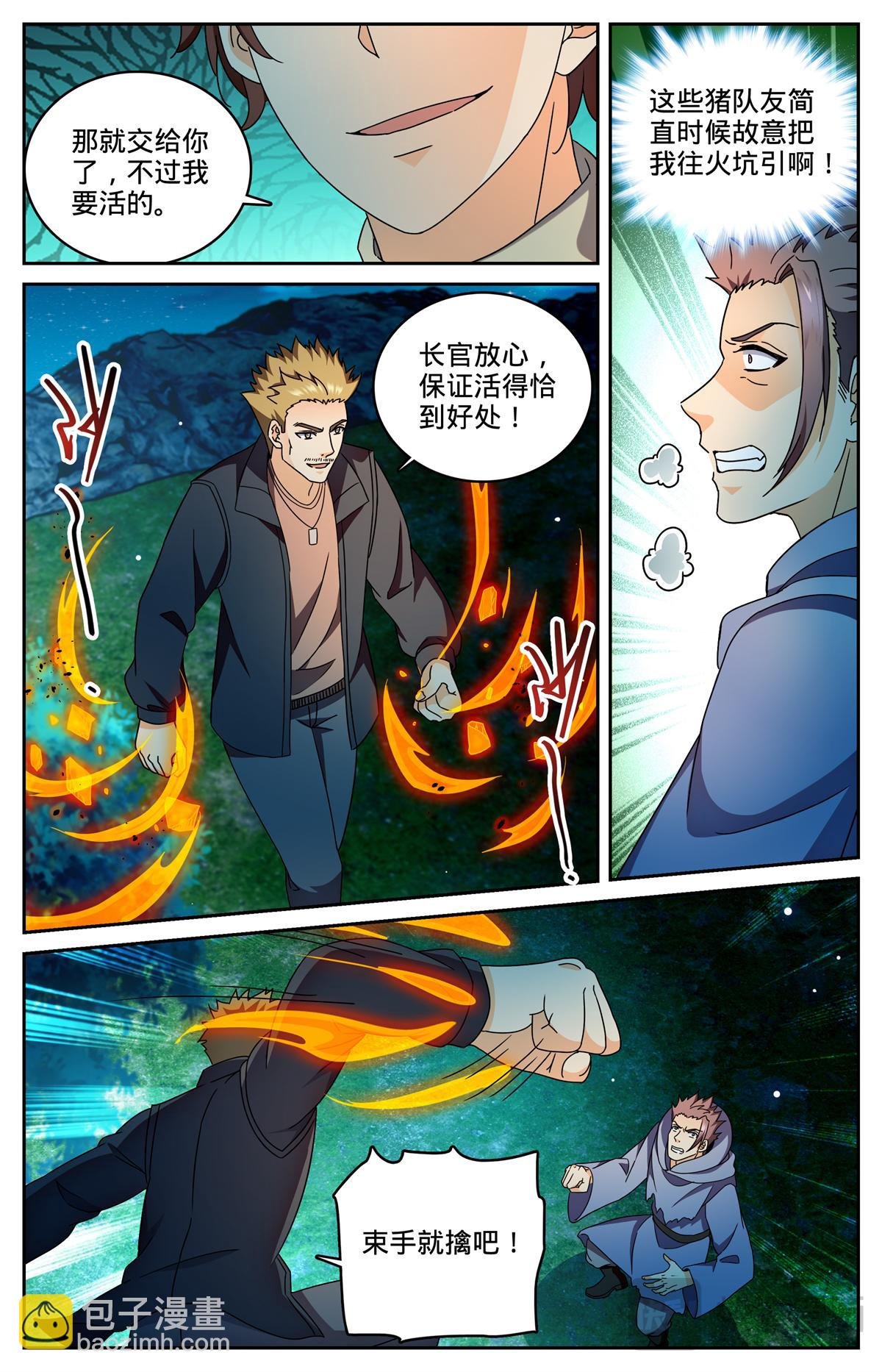1178 重力挂铅