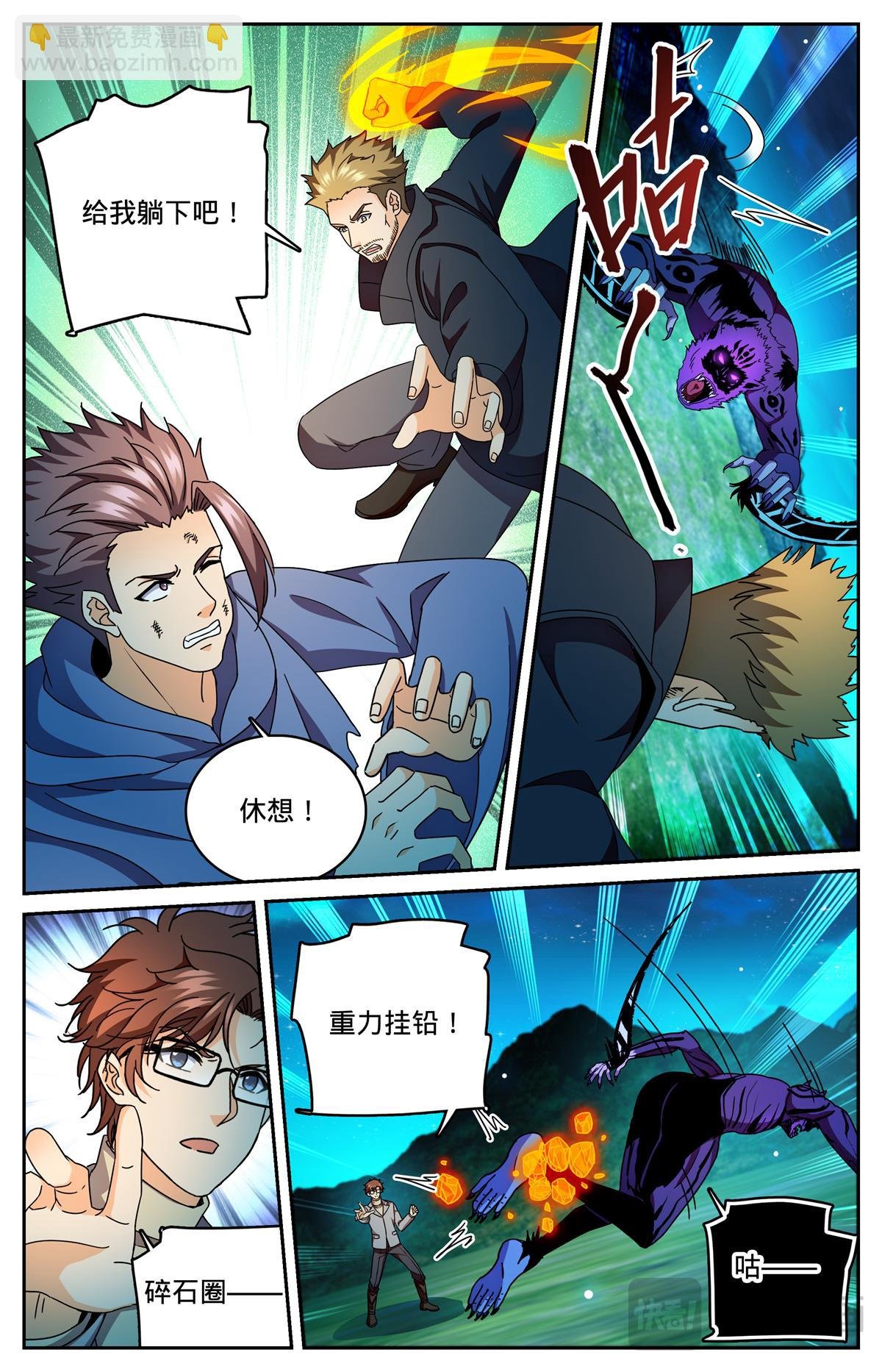 1178 重力挂铅