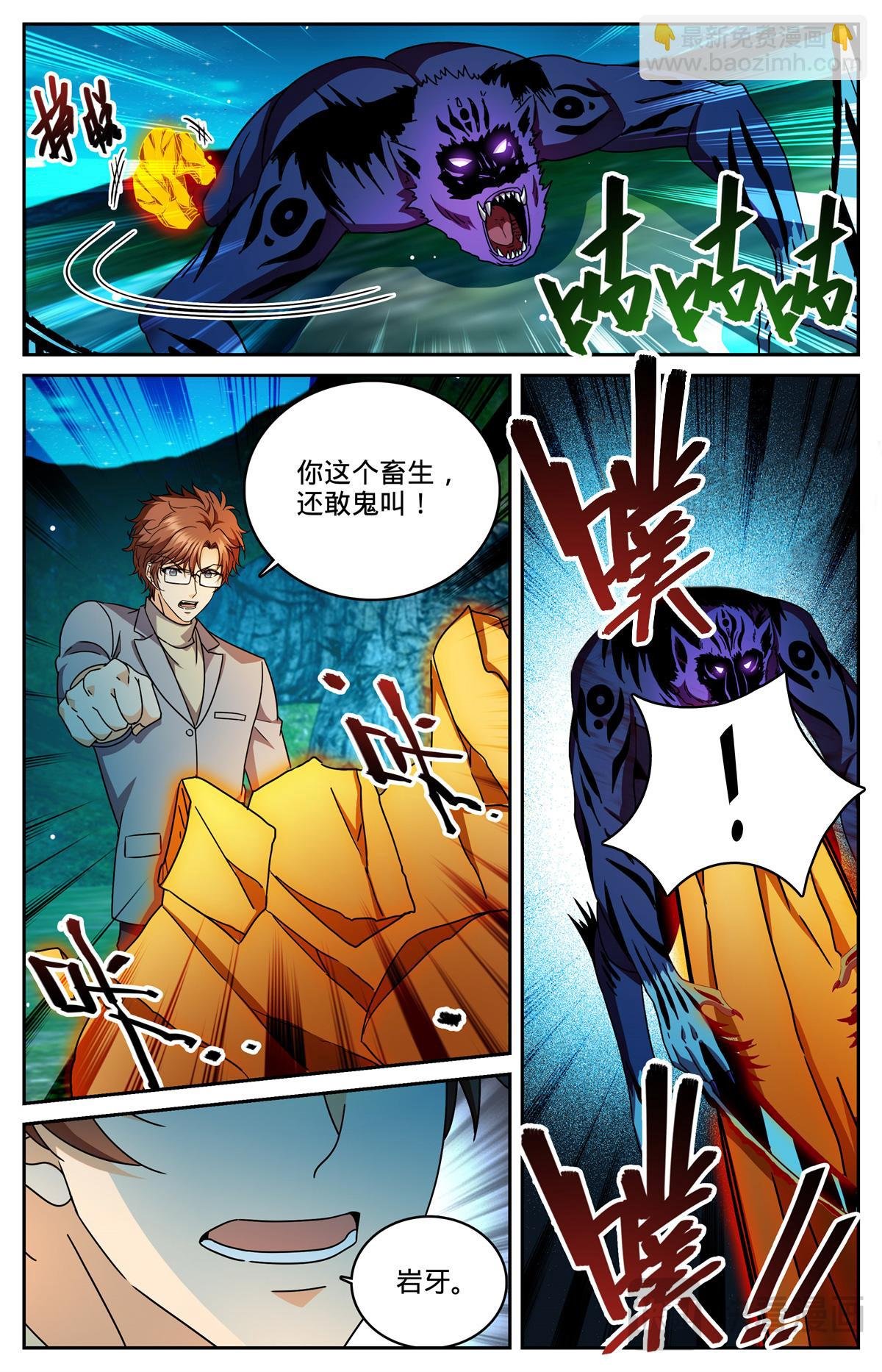 1178 重力挂铅