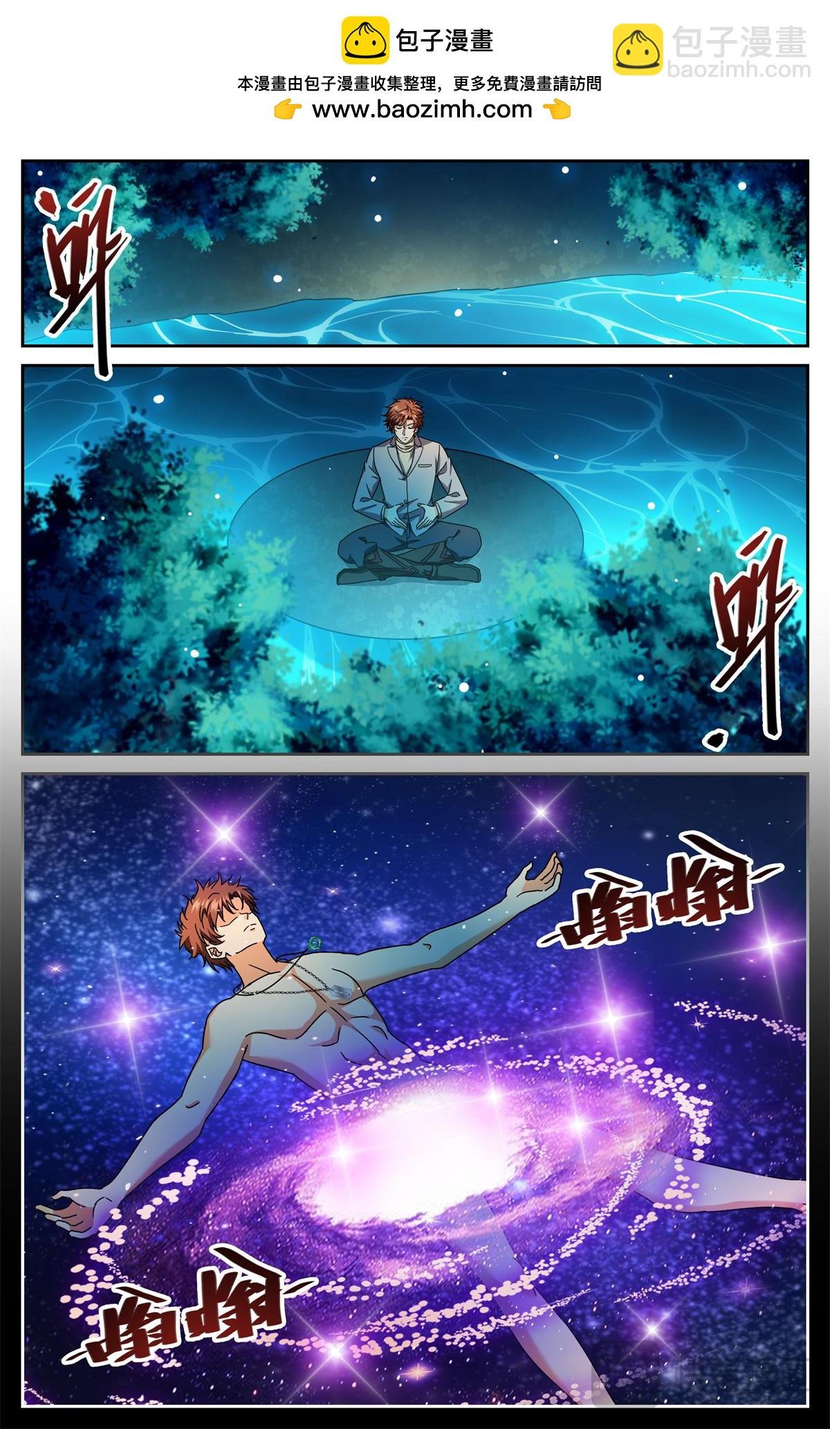1180 非凡力