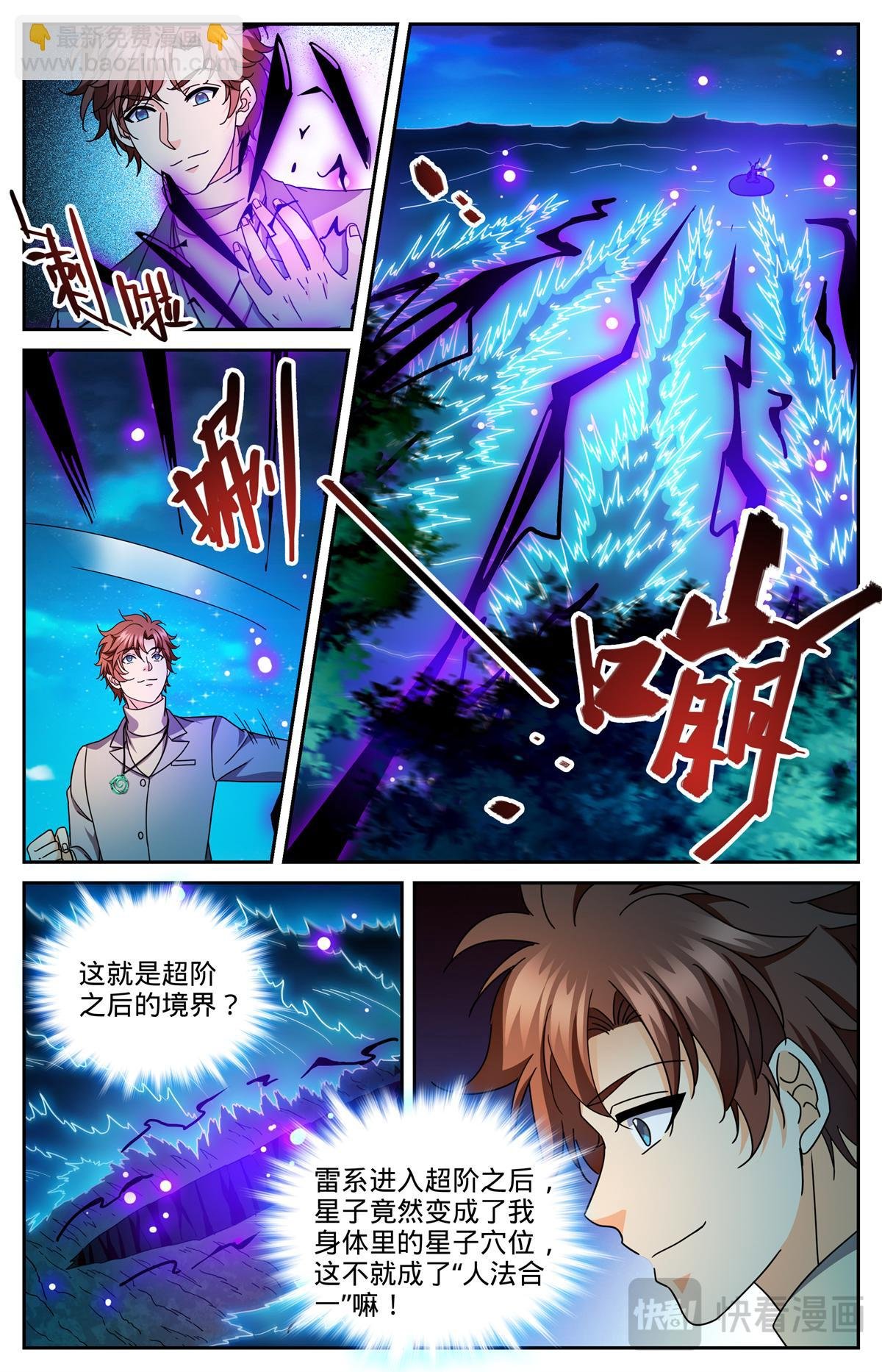 1180 非凡力