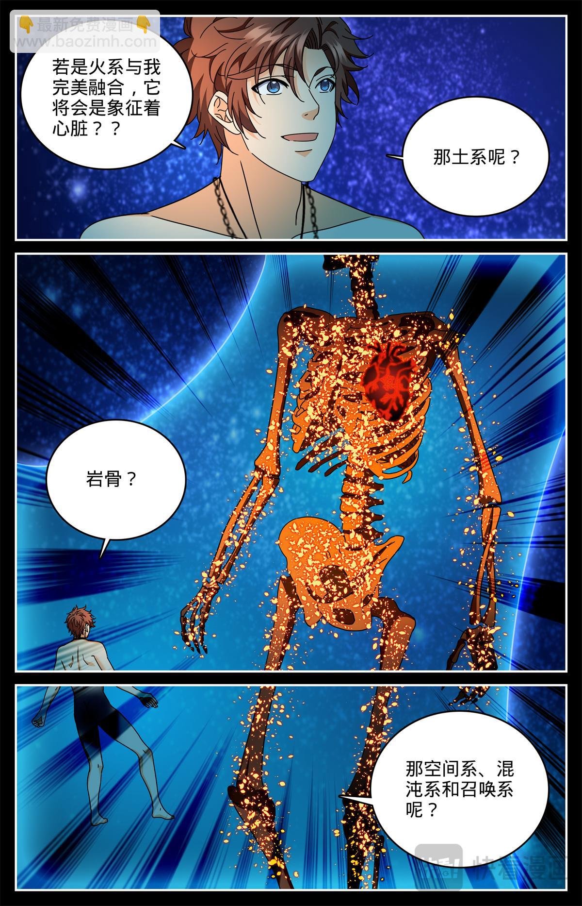 1180 非凡力
