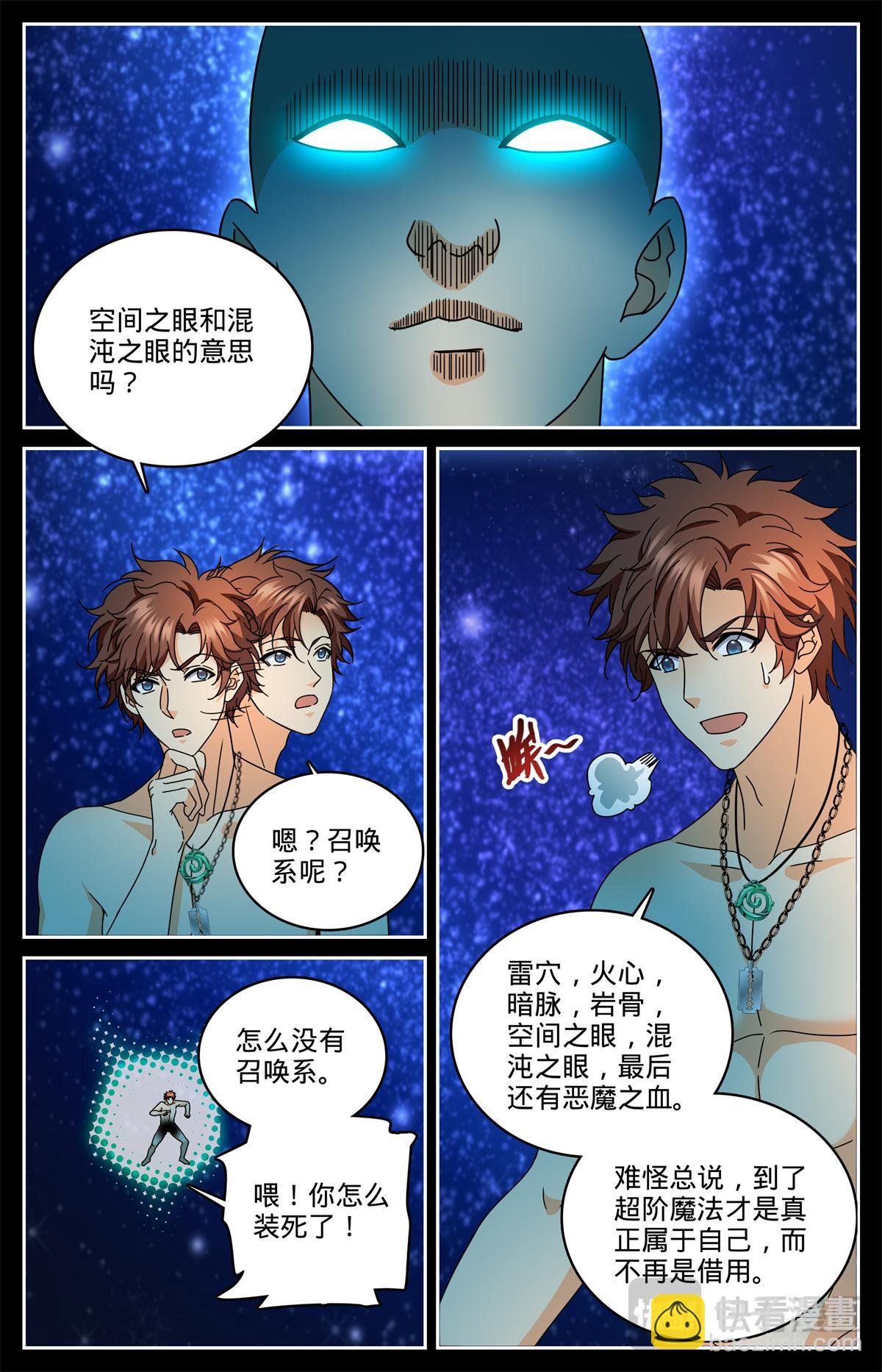 1180 非凡力