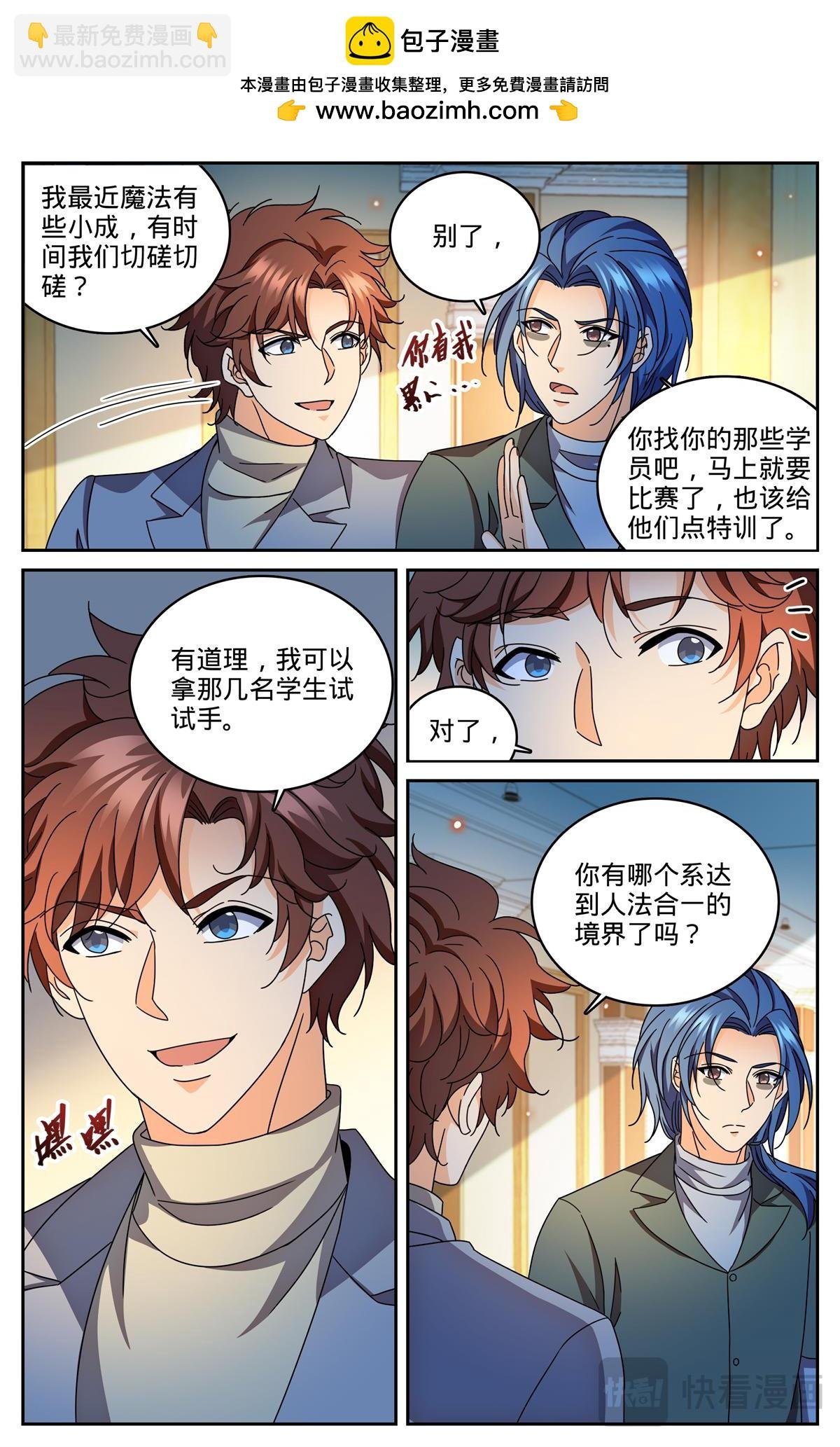 1180 非凡力