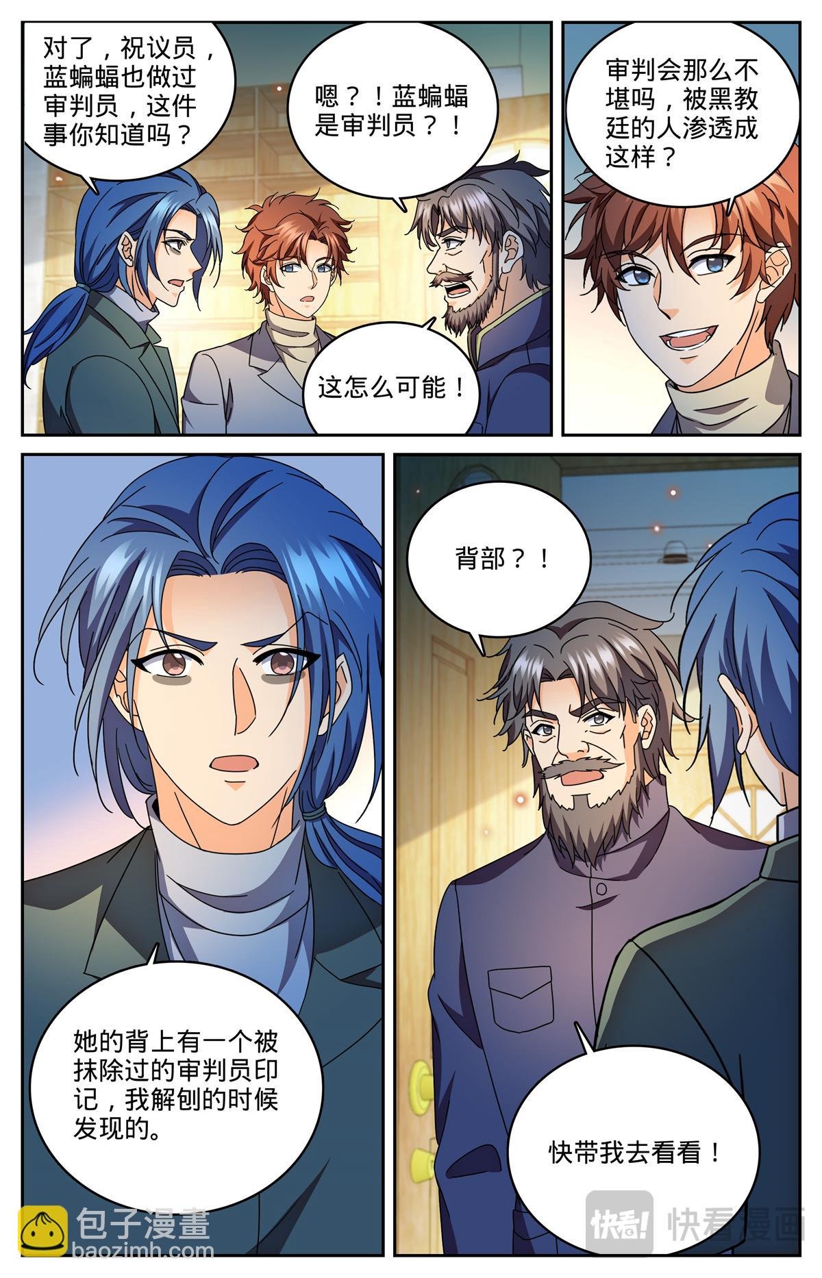 1180 非凡力