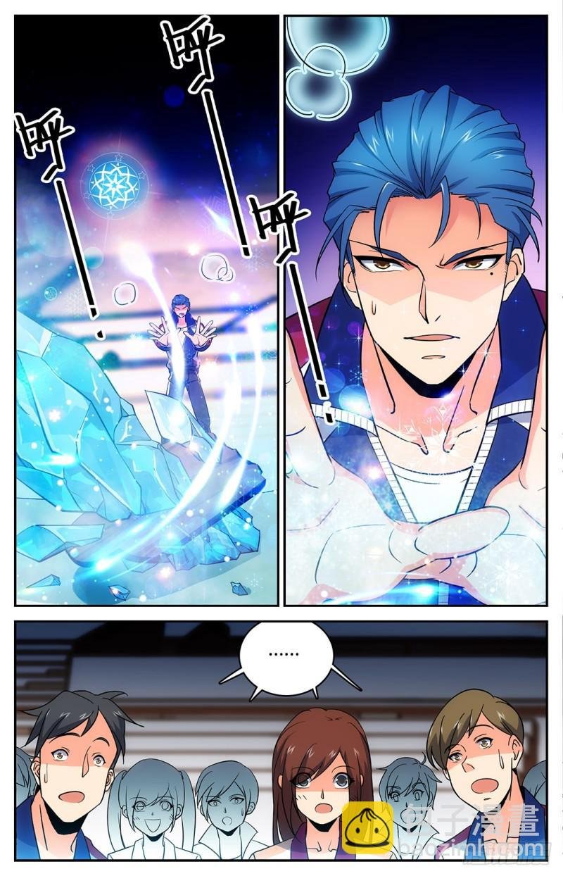 第12话 陷害考核