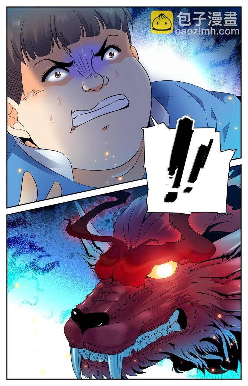 第126话 幽狼兽VS罗宋