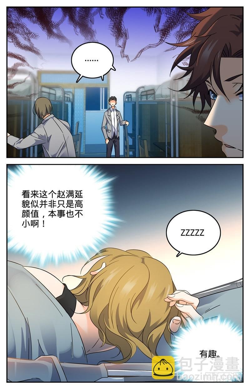 第131话 好战之狼