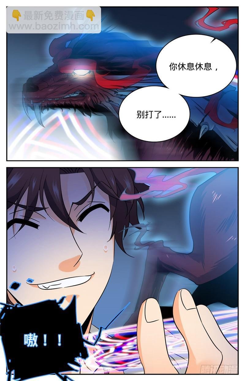 第131话 好战之狼