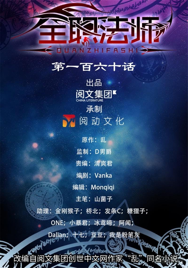 第160话 资源嗨到爆！