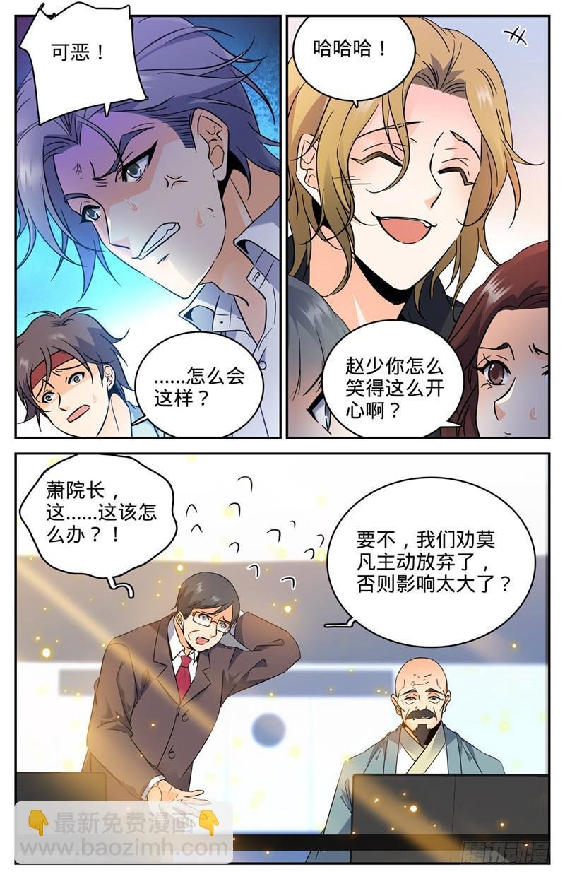 第160话 资源嗨到爆！