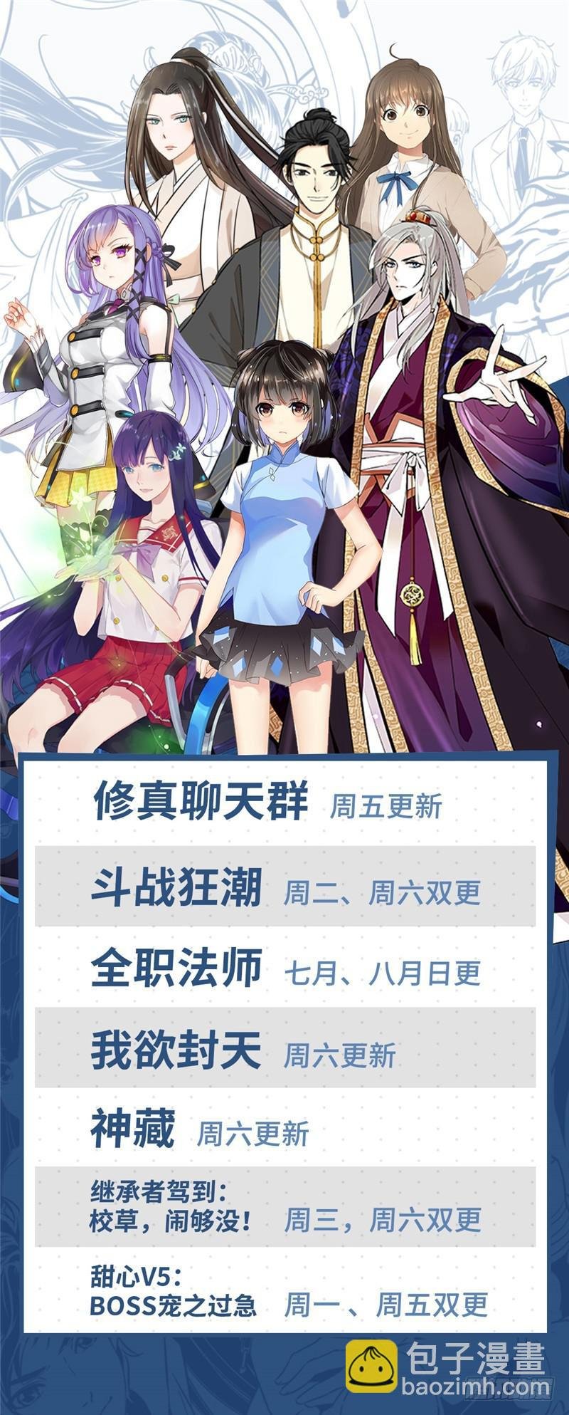 第160话 资源嗨到爆！