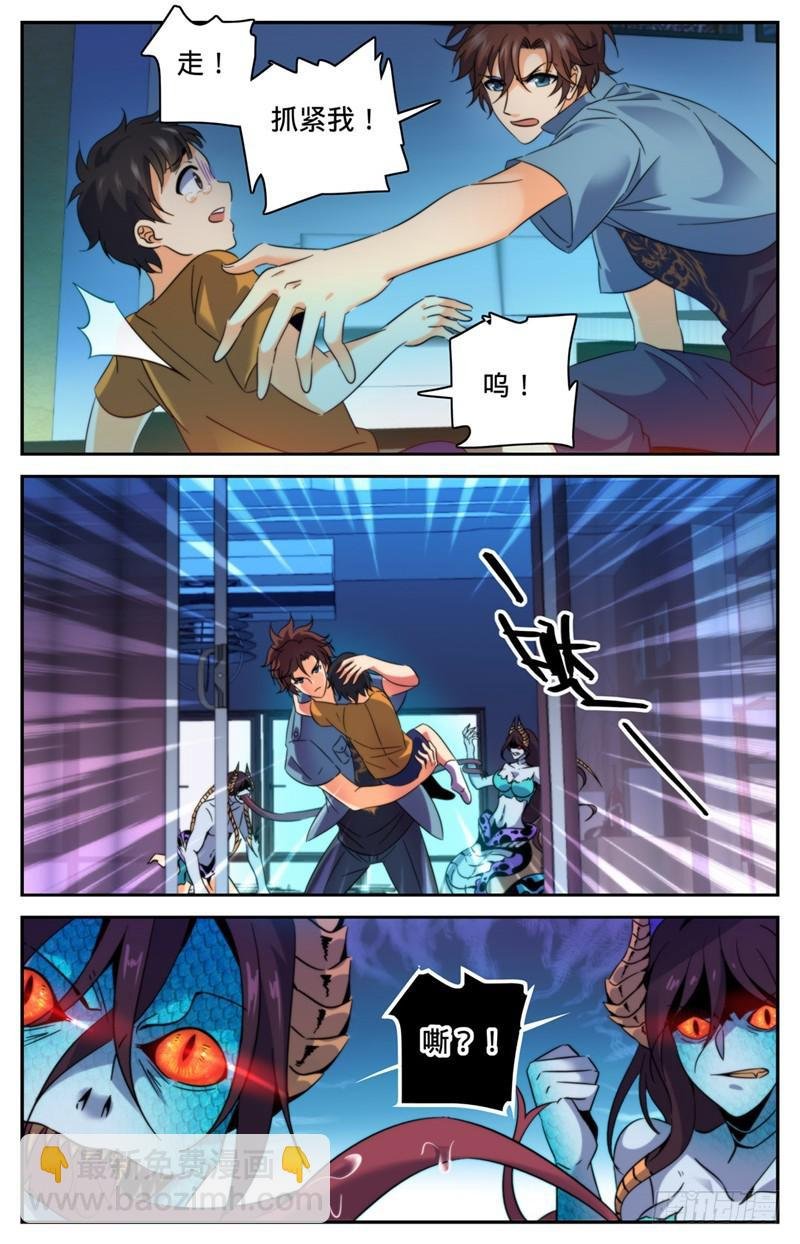 第169话 祸不单行