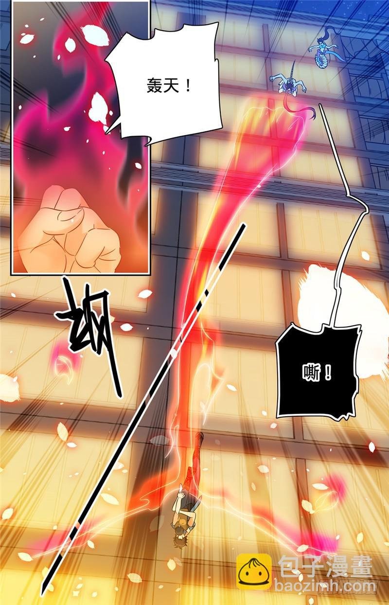 第169话 祸不单行