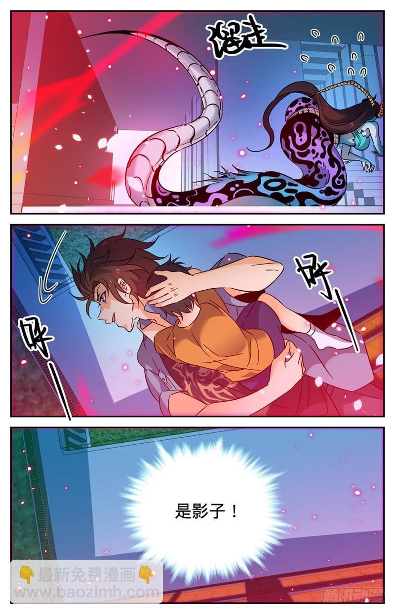 第169话 祸不单行