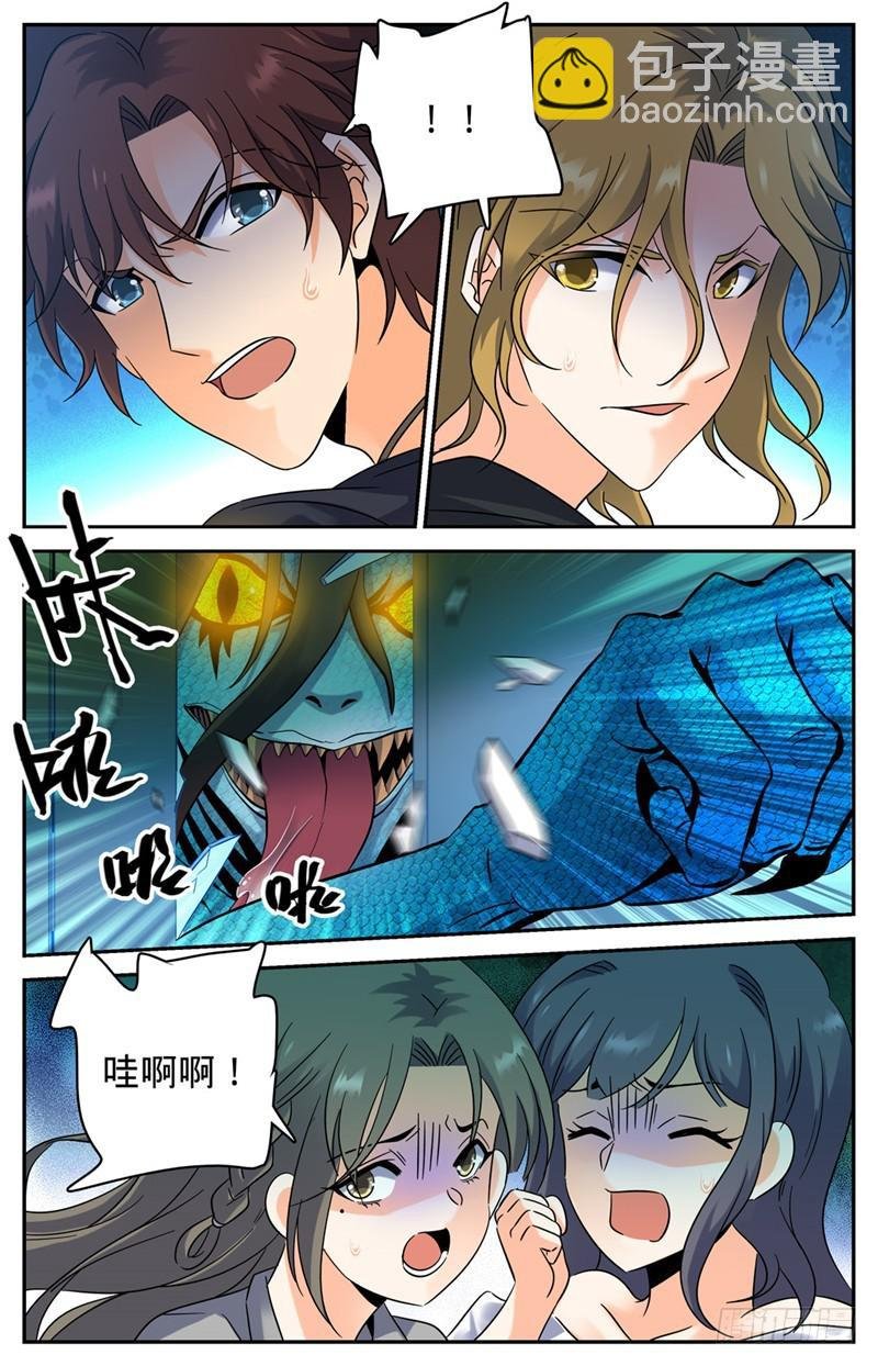 第177话 舍友