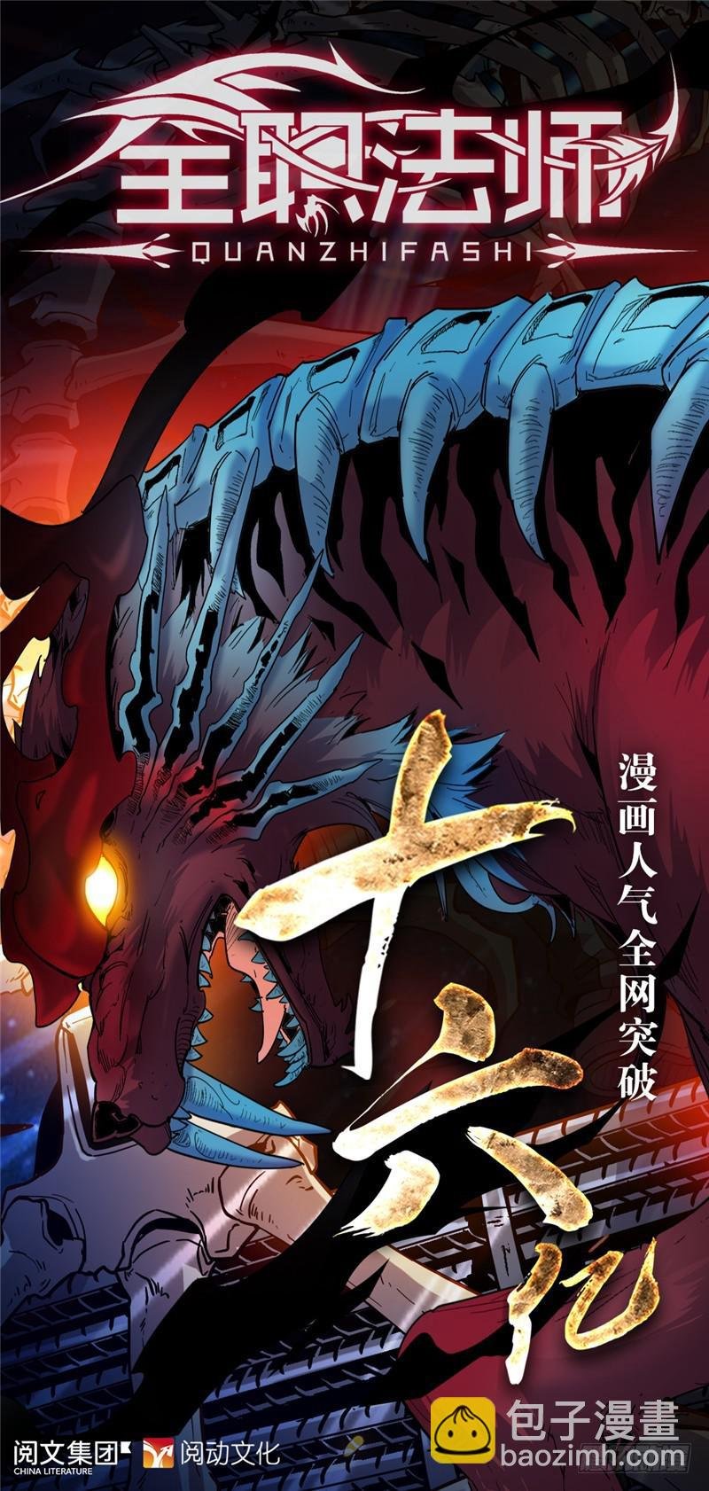 第177话 舍友