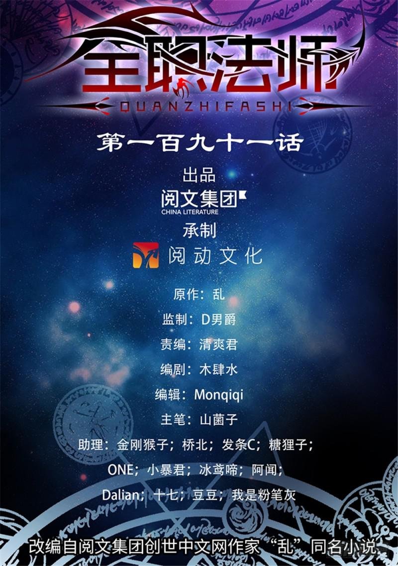 第191话 合租