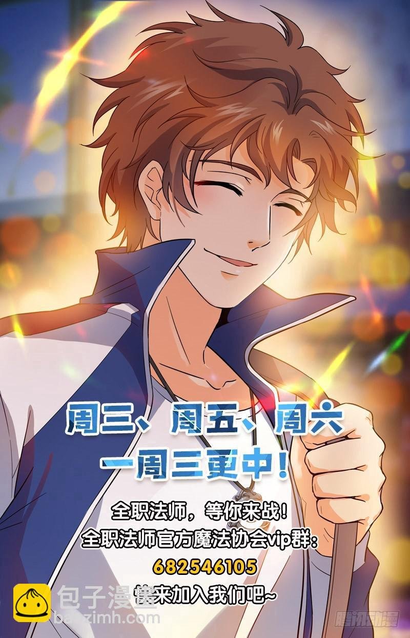 第191话 合租