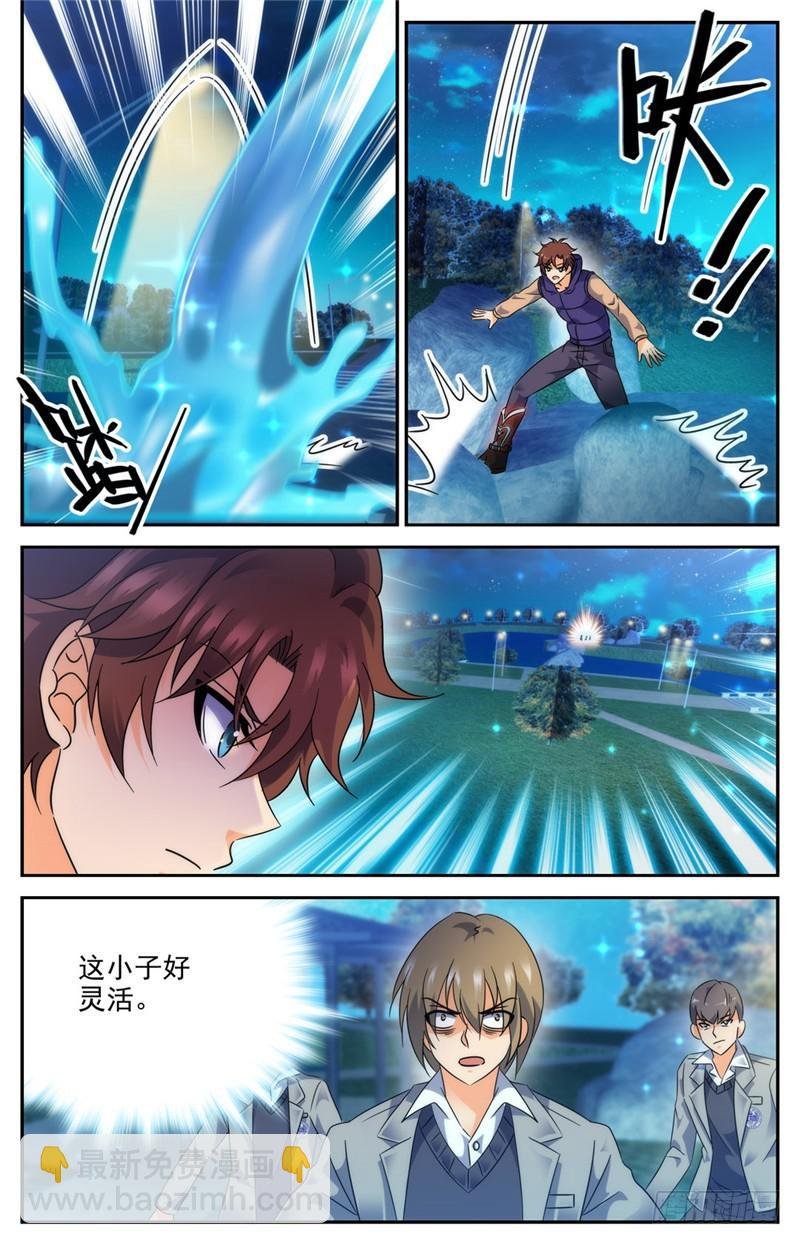 第195话 误下重手！