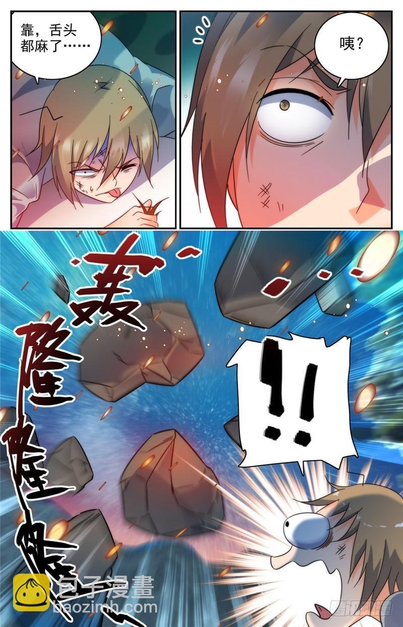 第195话 误下重手！