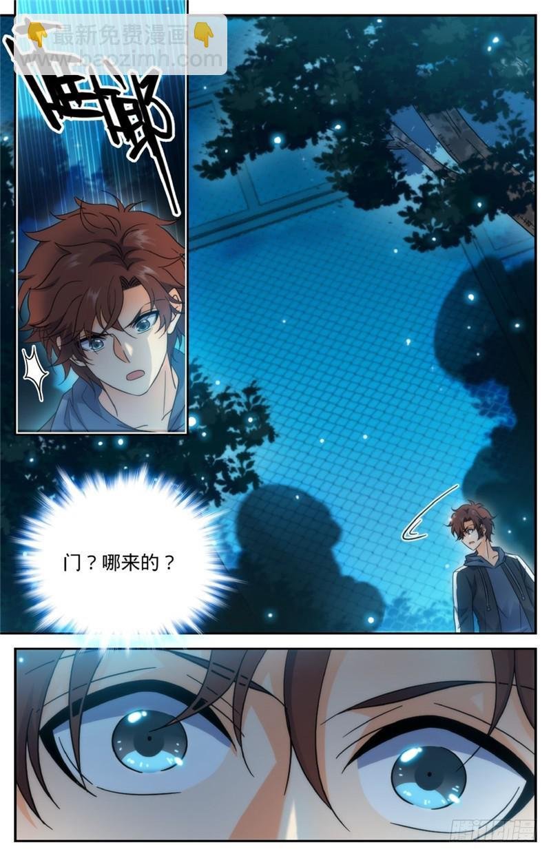 第215话 落入铁笼！
