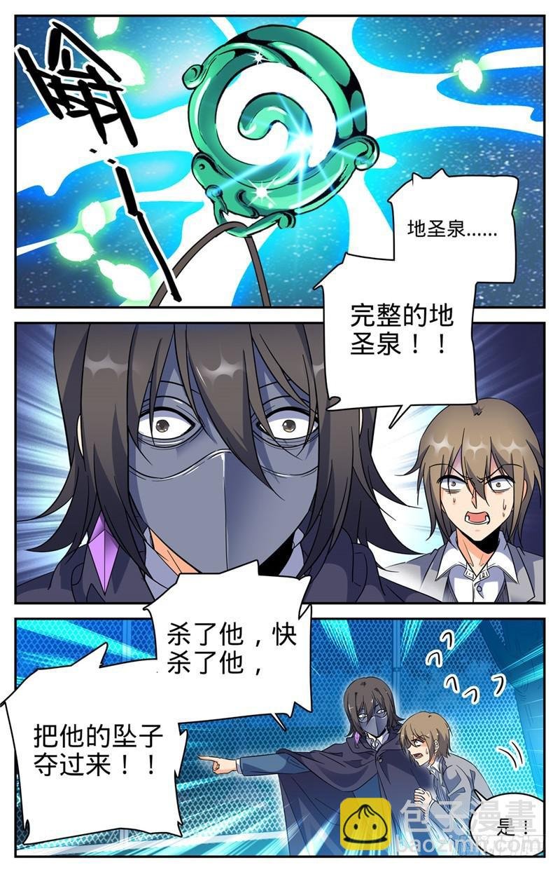 第216话 再现诅咒畜妖！