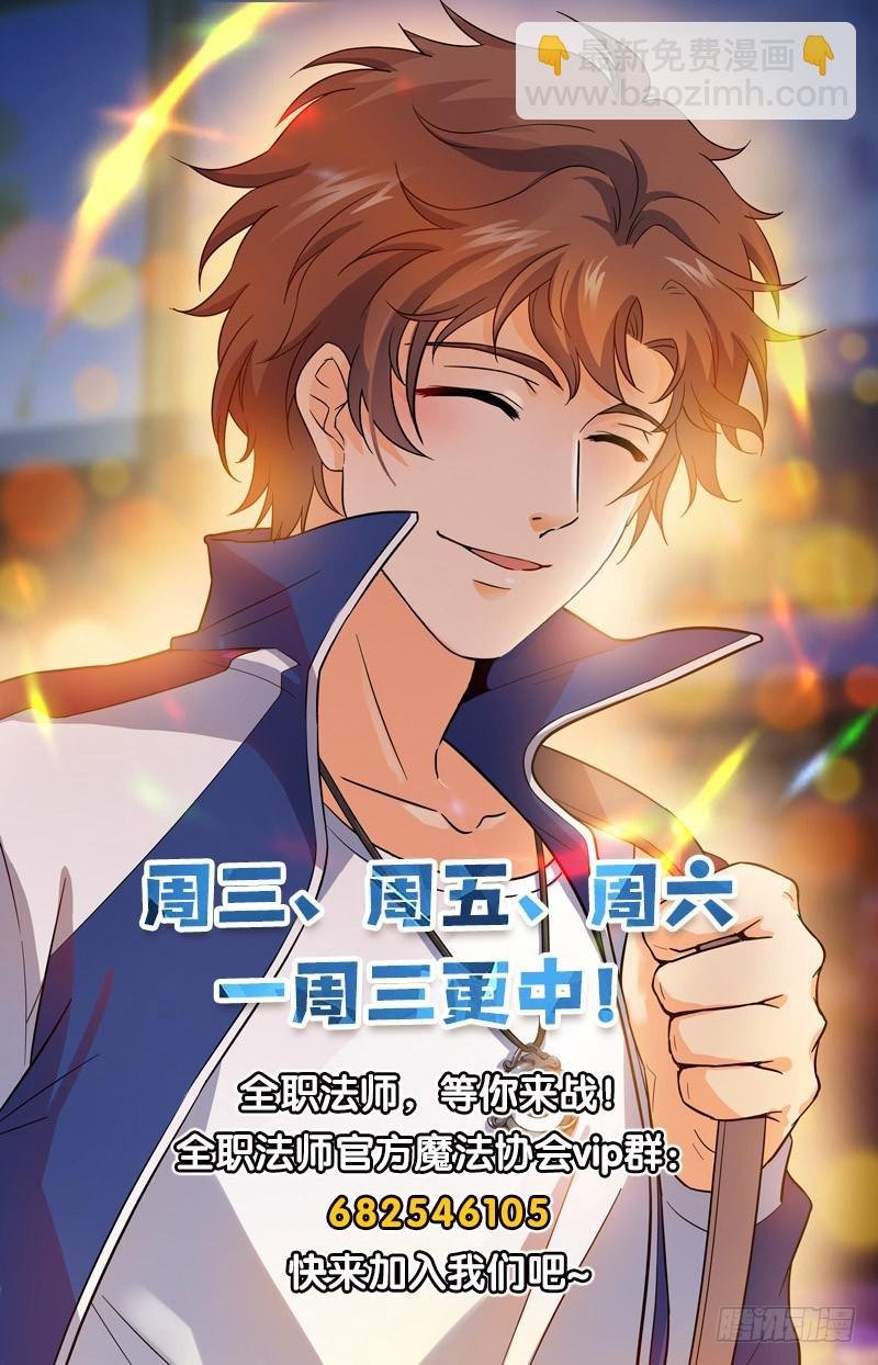 第216话 再现诅咒畜妖！