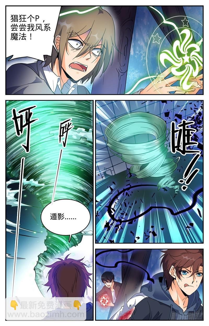 第217话 铁笼血战！