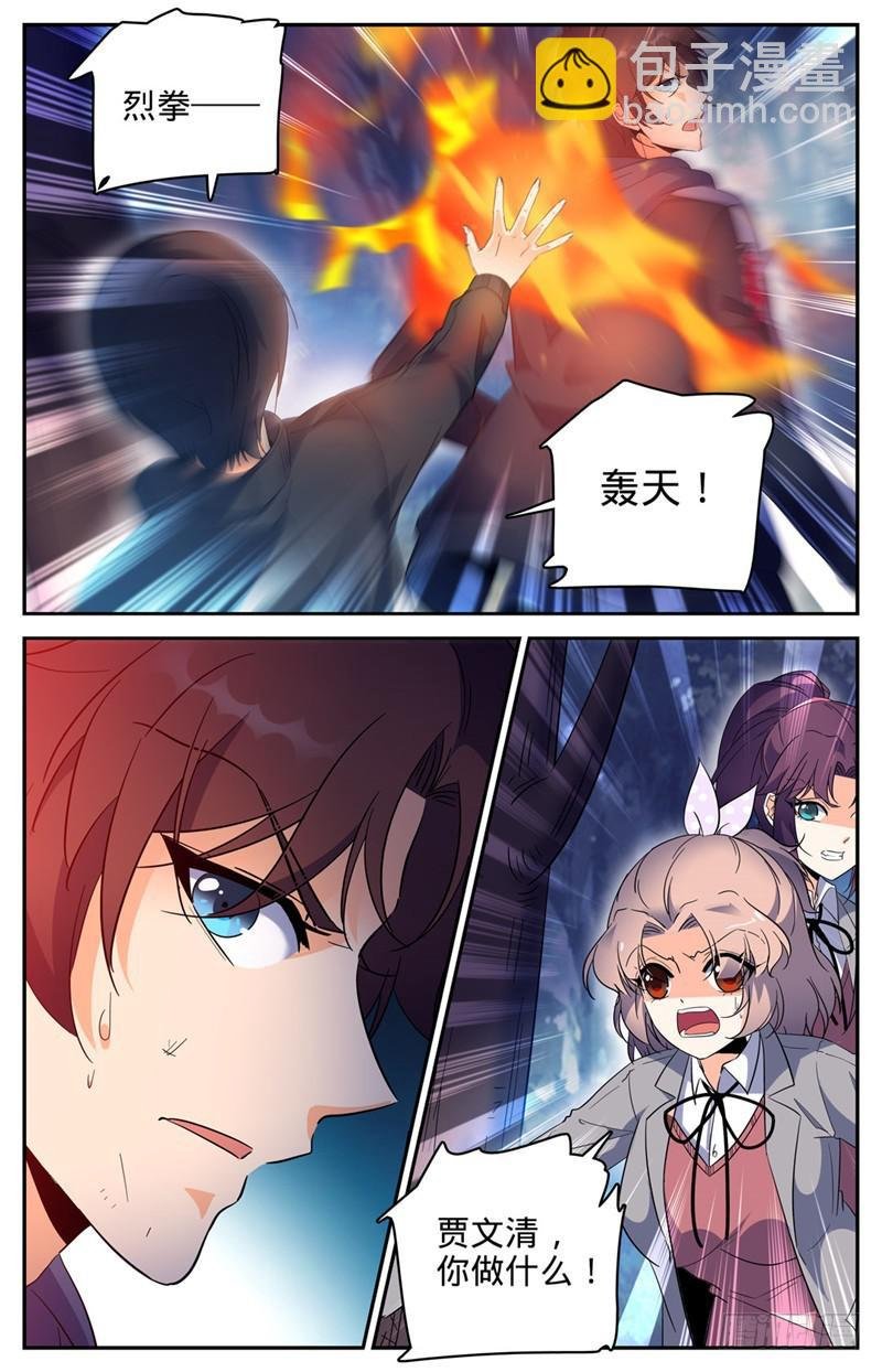 第217话 铁笼血战！