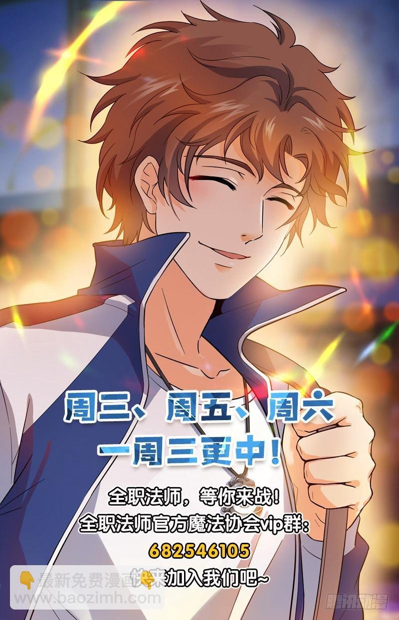 第221话 交换生