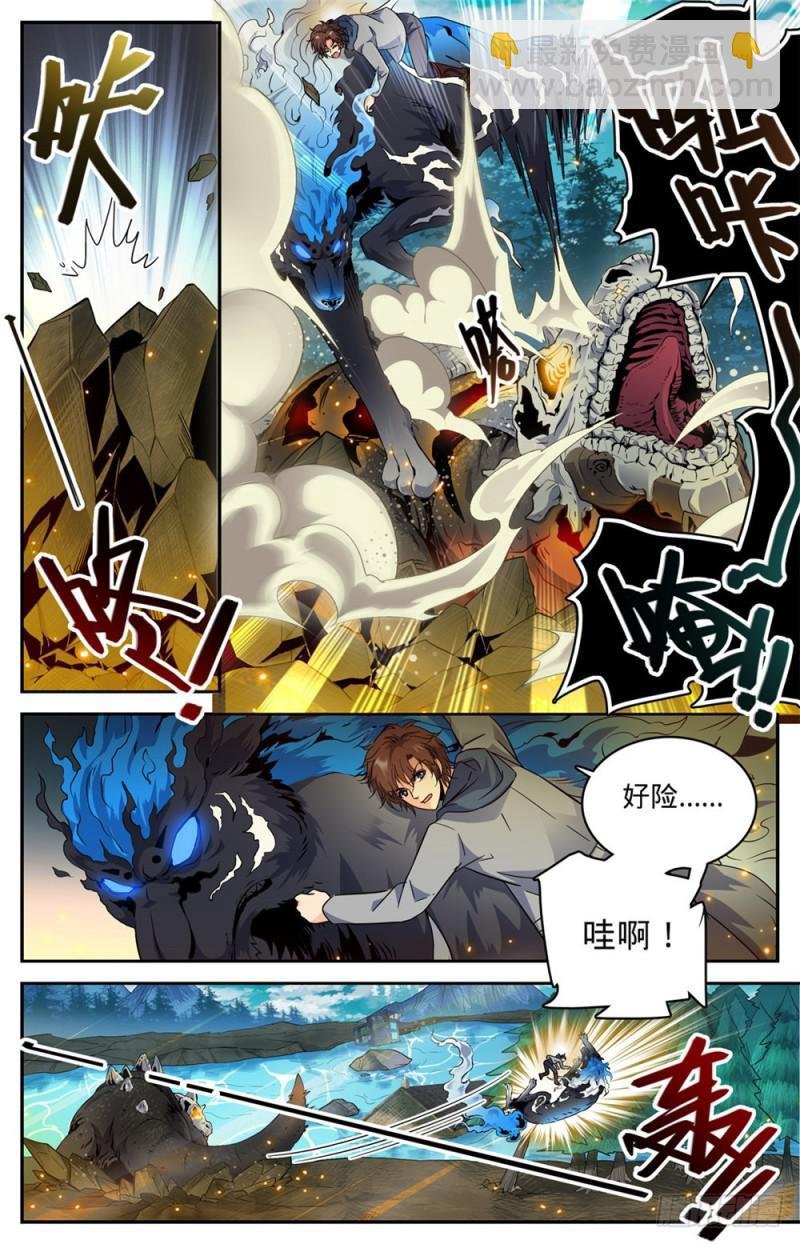 第246话 蜥颅巨妖巢穴