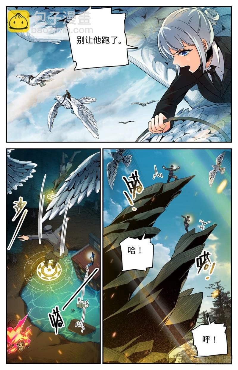 第246话 蜥颅巨妖巢穴