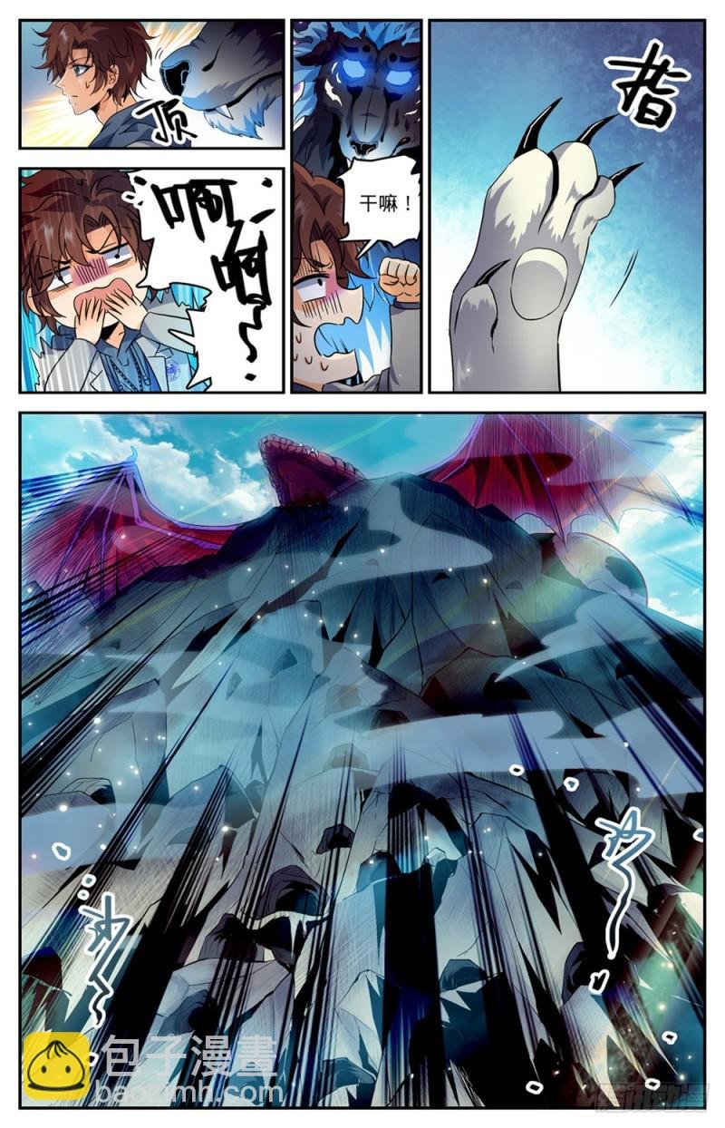 第246话 蜥颅巨妖巢穴