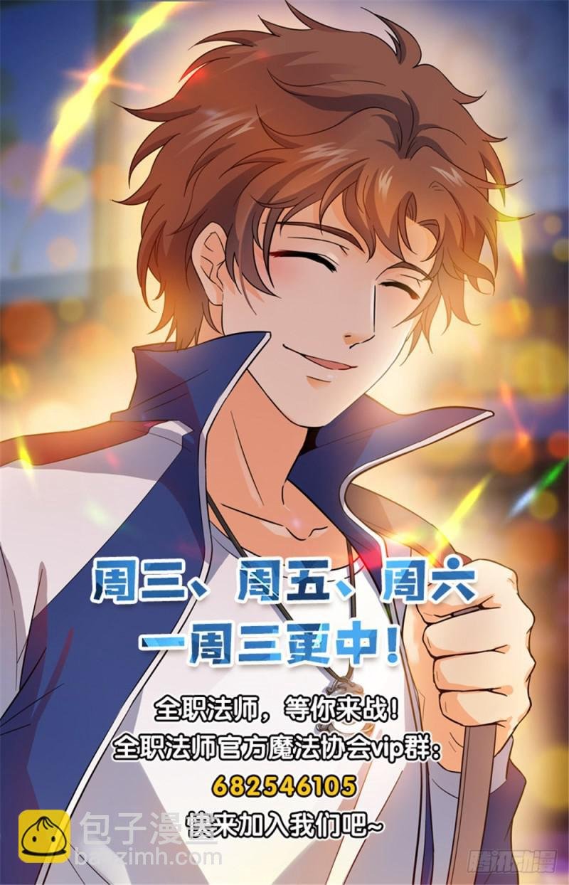 第246话 蜥颅巨妖巢穴