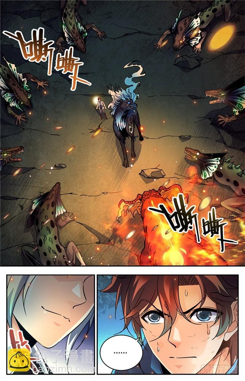 第247话 火巨亡蜥