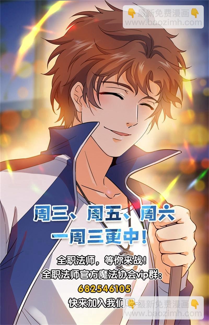 第247话 火巨亡蜥